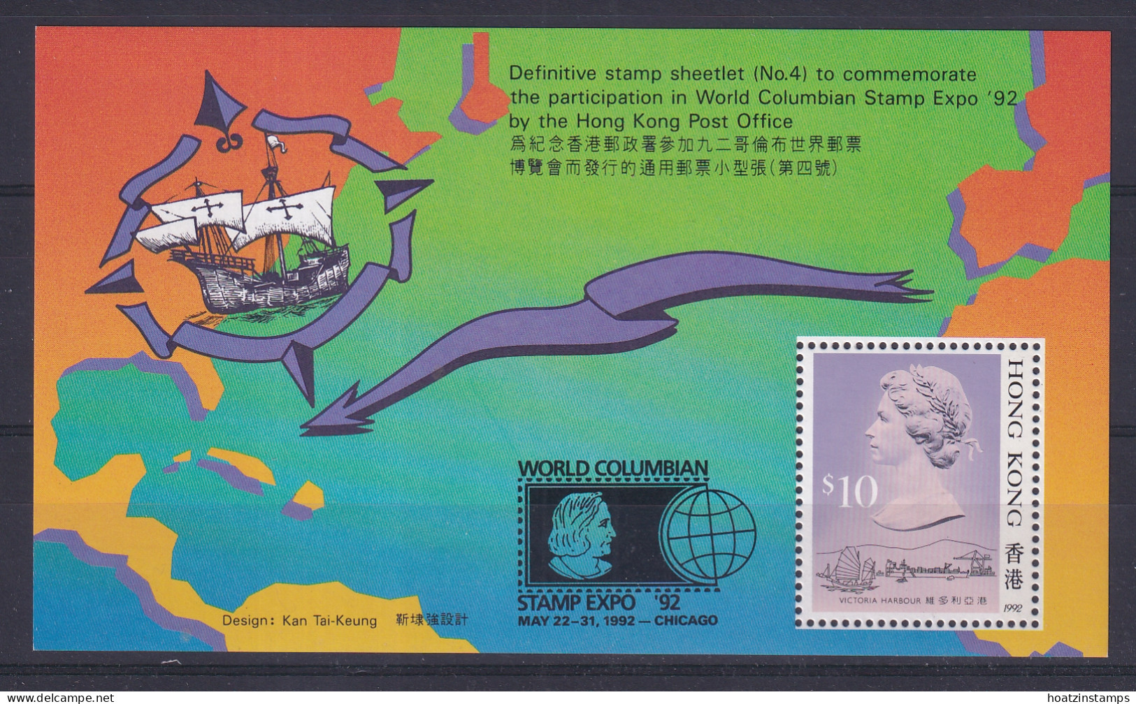 Hong Kong: 1992   World Columbian Stamp Expo   M/S   MNH - Neufs