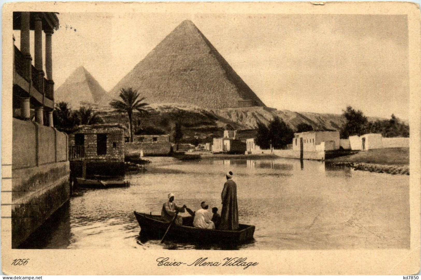 Cairo - Mena Village - Cairo