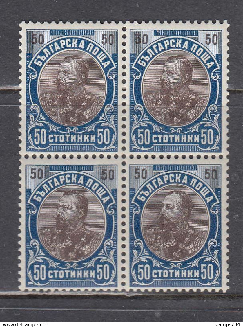 Bulgaria 1901 - Roi Ferdinand I, YT 58, Bloc De 4, Gomme D'origine, MNH** - Nuevos