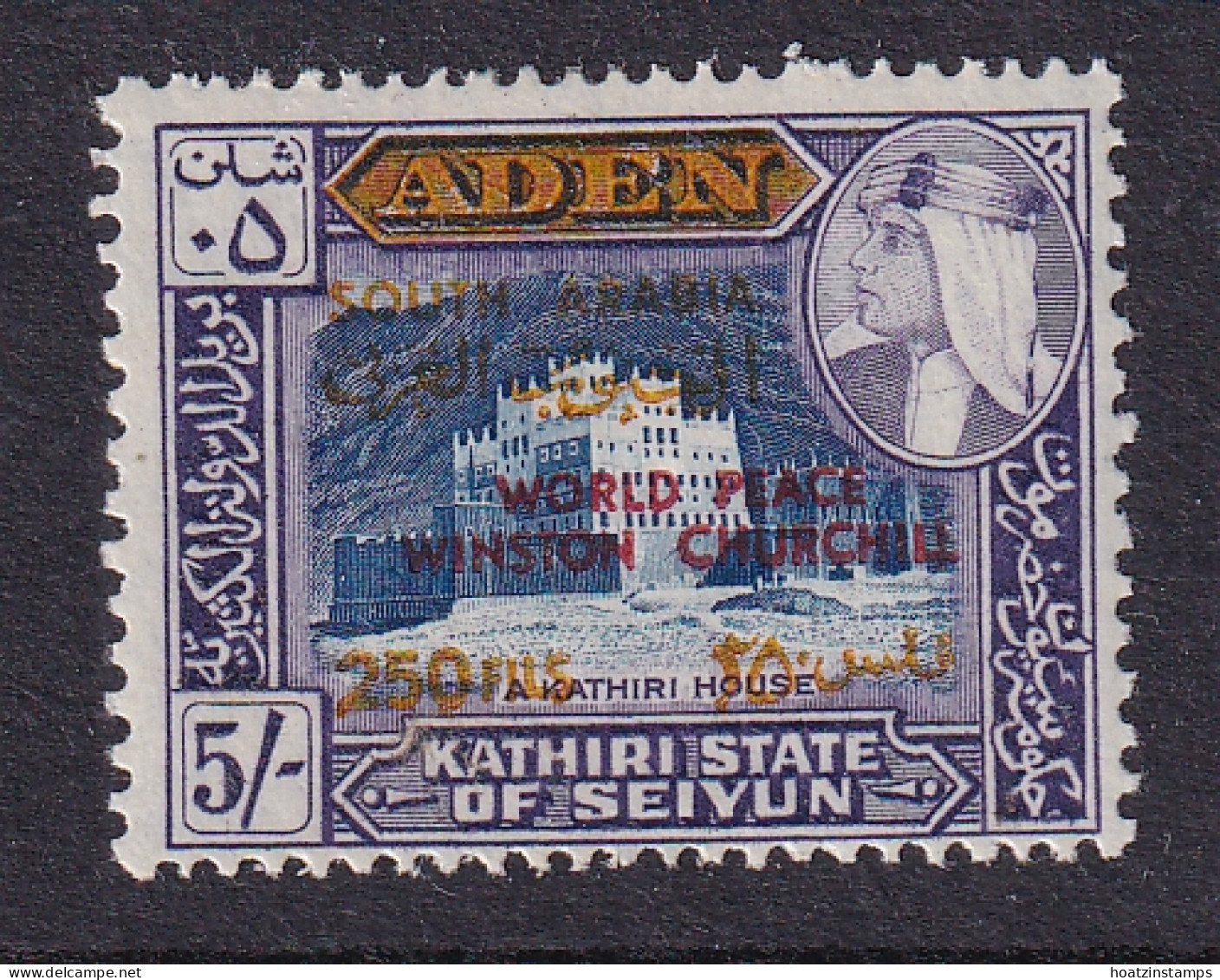 Aden - South Arabia (Seiyun): 1967   World Peace OVPT - Churchill  SG106   250f On 5/-    MH - Aden (1854-1963)