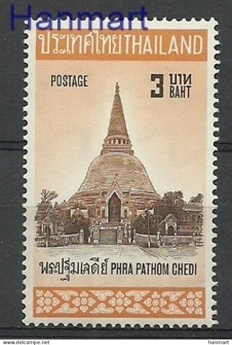 Thailand 1971 Mi 594 MNH  (LZS8 THL594) - Andere