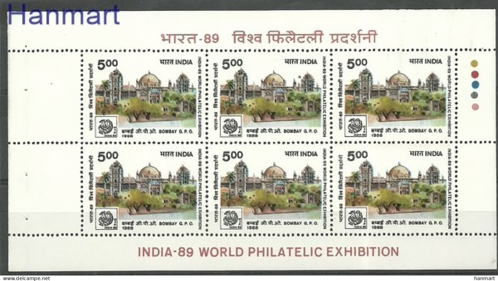 India 1988 Mi Blockatt 1185 MNH  (ZS8 INDh-blatt1185) - Castles