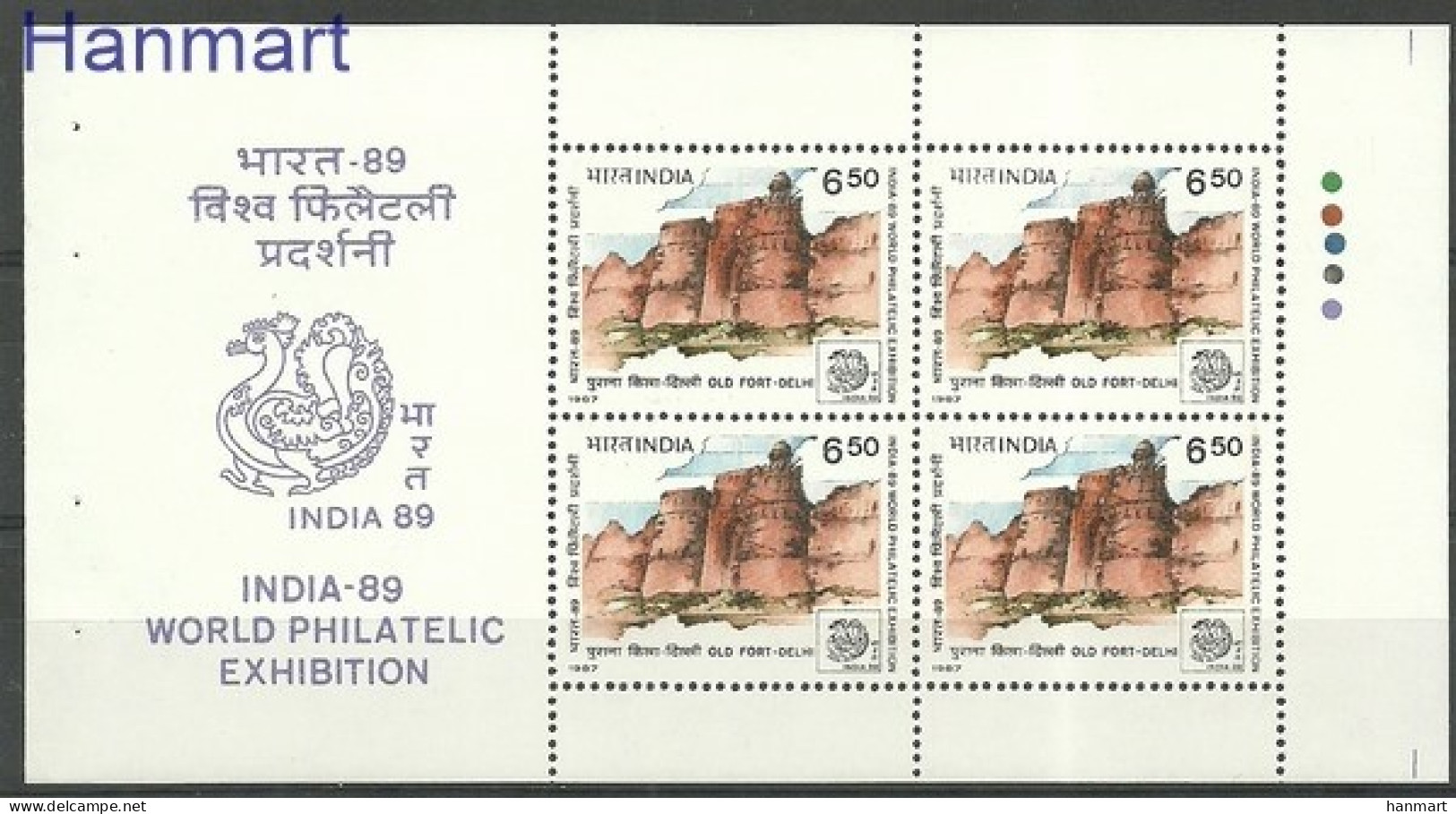 India 1987 Mi Blockatt 1119 MNH  (ZS8 INDh-blatt1119) - Other & Unclassified