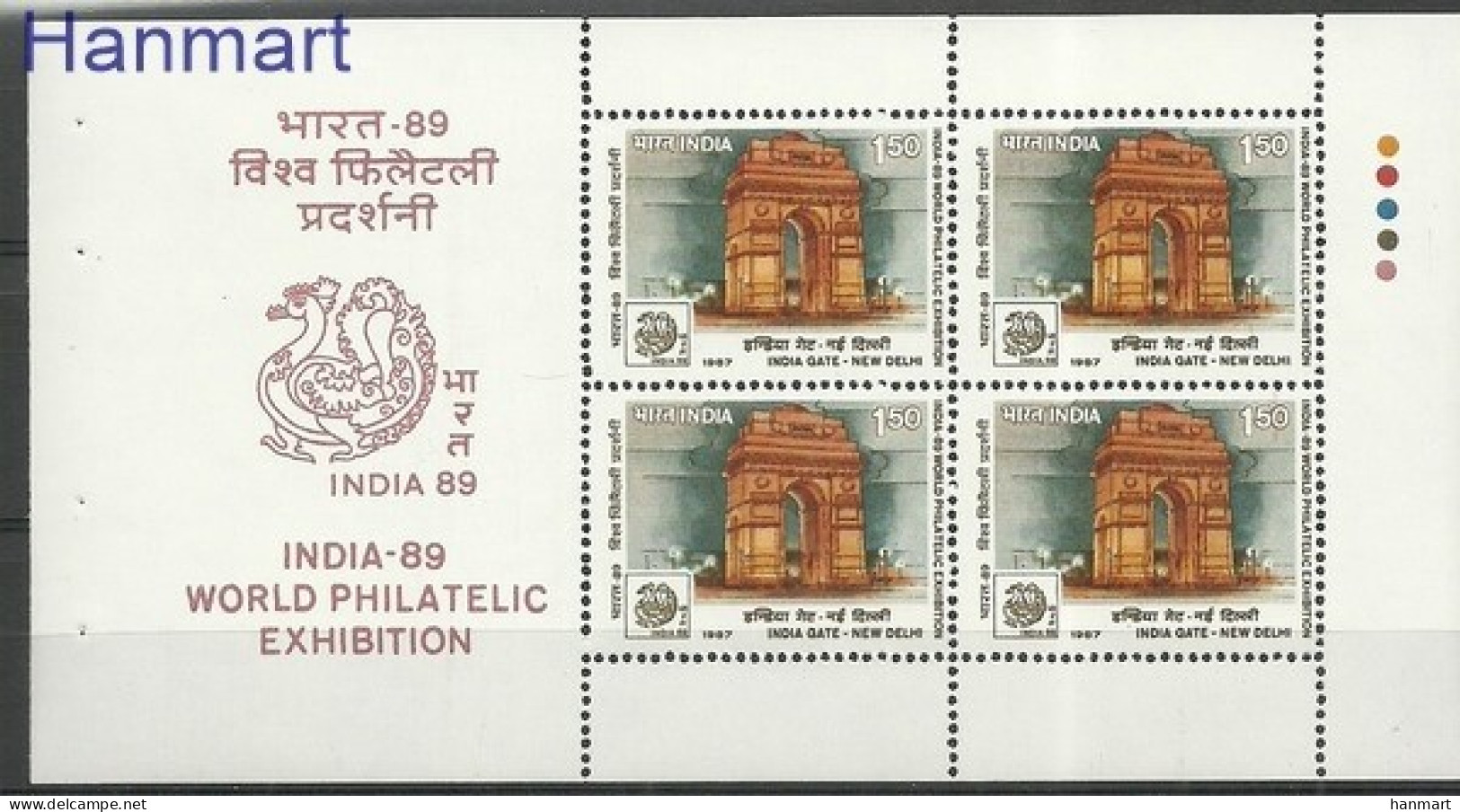 India 1987 Mi Blockatt 1117 MNH  (ZS8 INDh-blatt1117) - Sonstige & Ohne Zuordnung