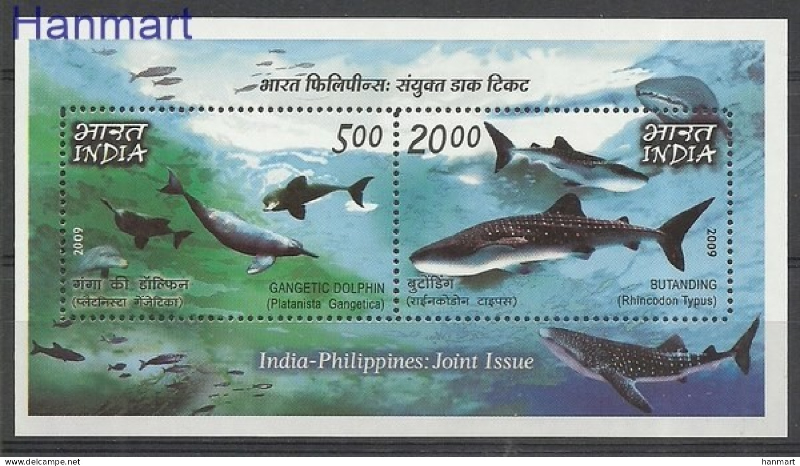 India 2009 Mi Block 75 MNH  (ZS8 INDbl75) - Other & Unclassified