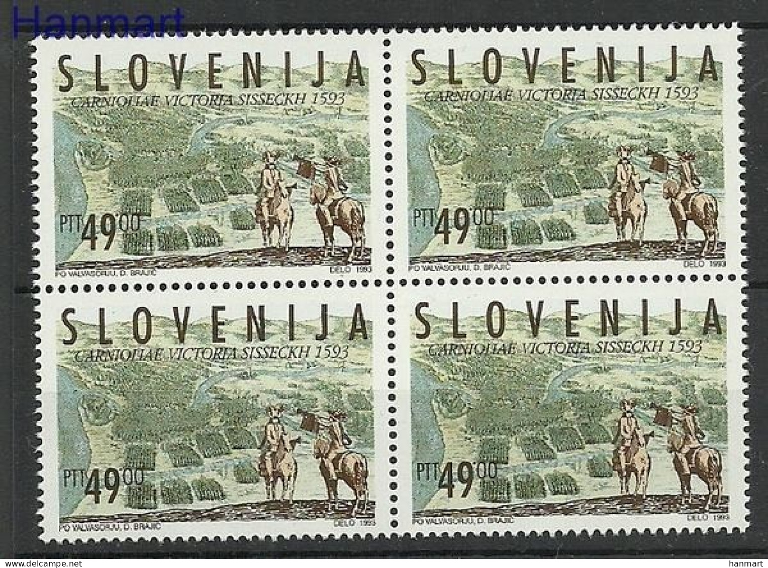 Slovenia 1993 Mi Vie 59 MNH  (ZE2 SLNvie59) - Hoftiere