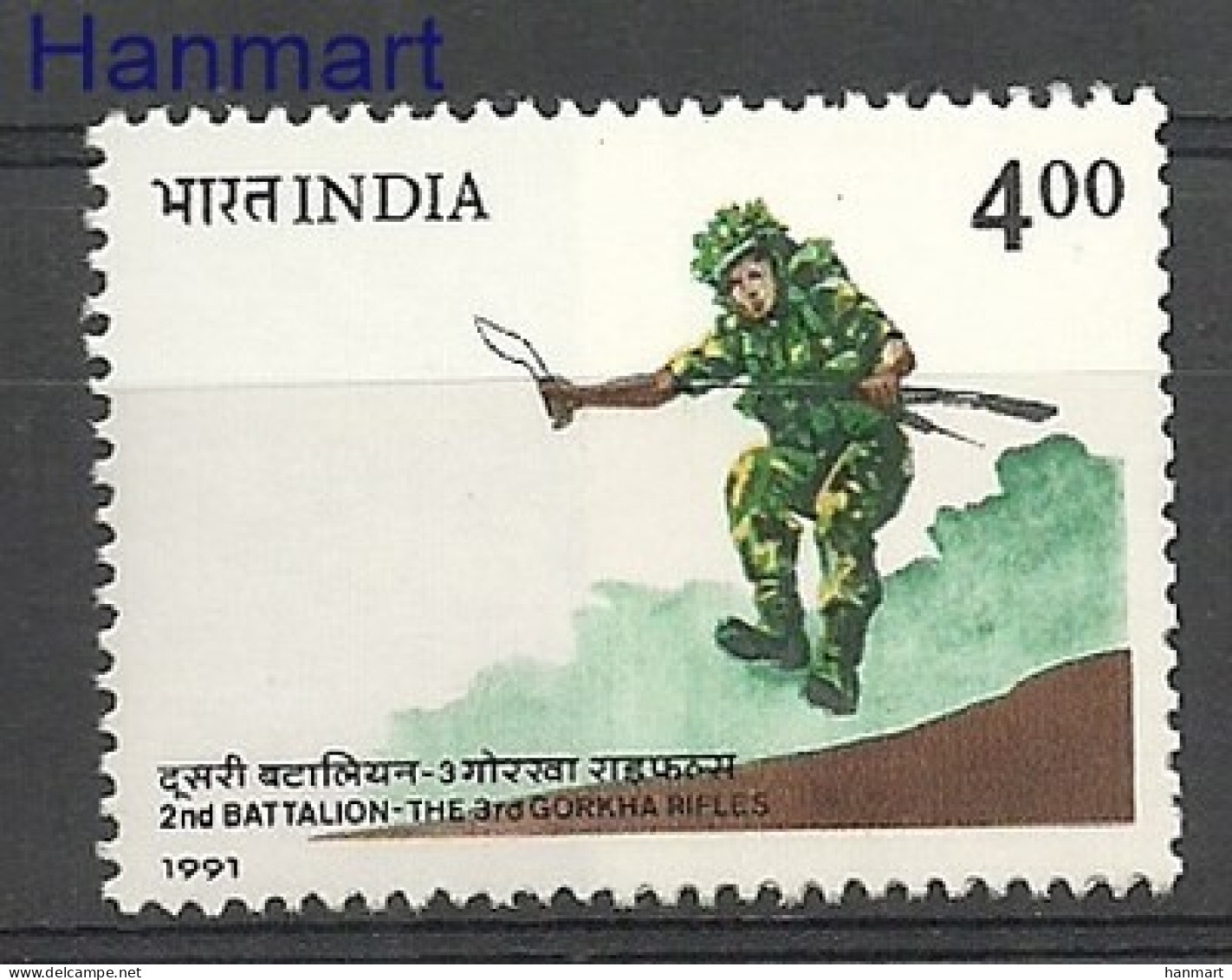 India 1991 Mi 1326 MNH  (ZS8 IND1326) - Militares