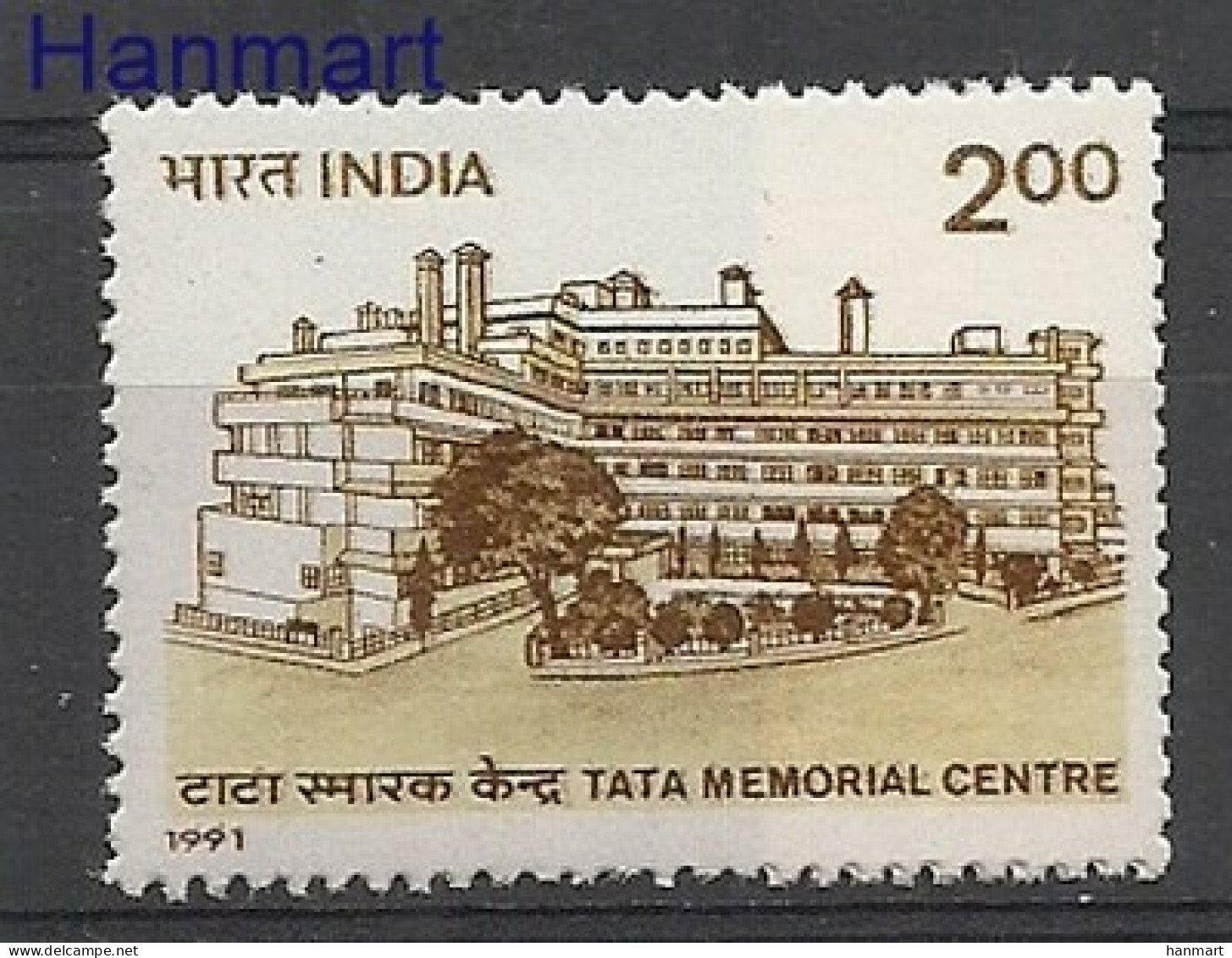 India 1991 Mi 1290 MNH  (ZS8 IND1290) - Andere