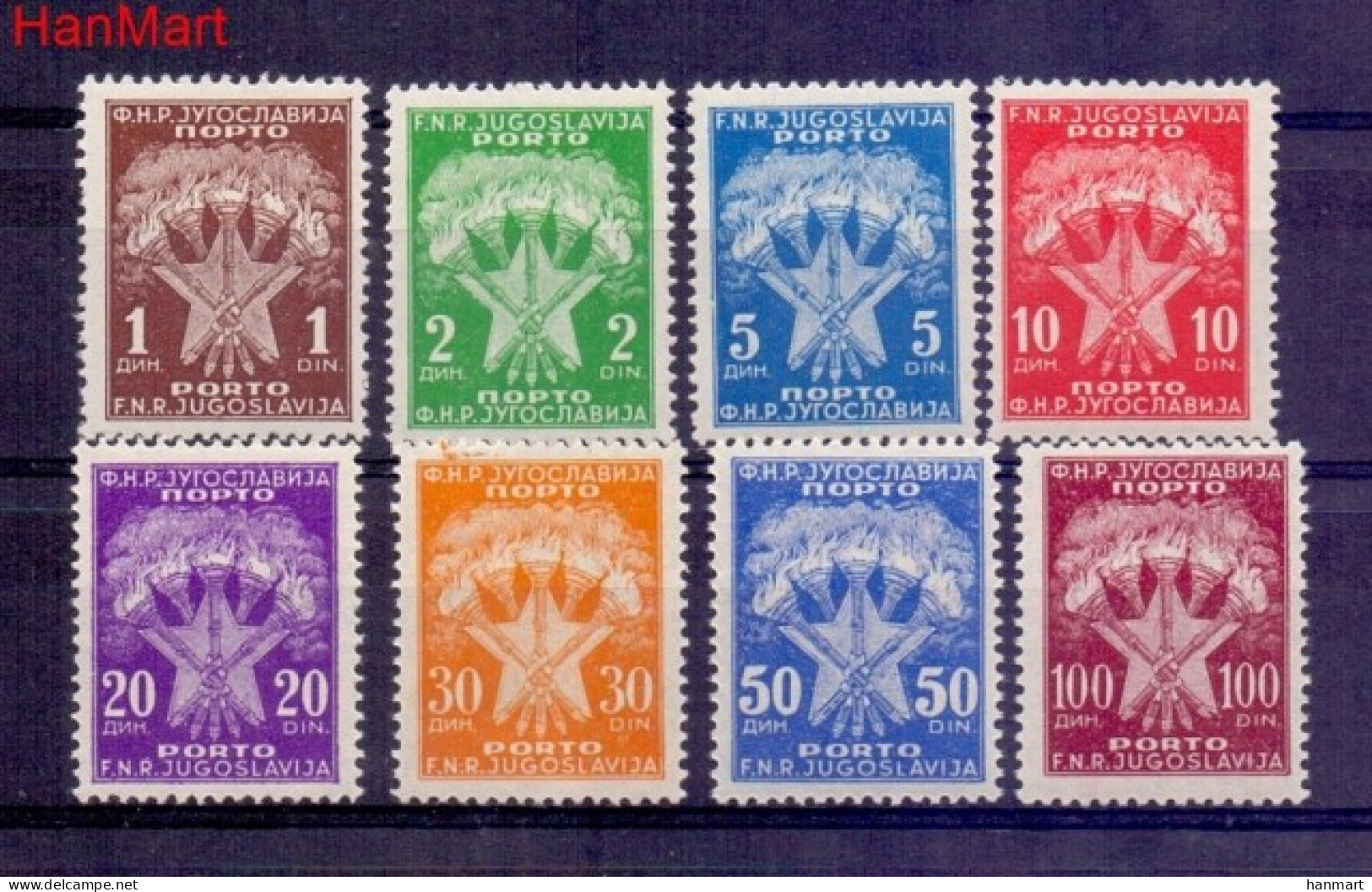 Yugoslavia 1951 Mi Por 100-107 MNH  (ZE2 YUGpor100-107) - Sellos