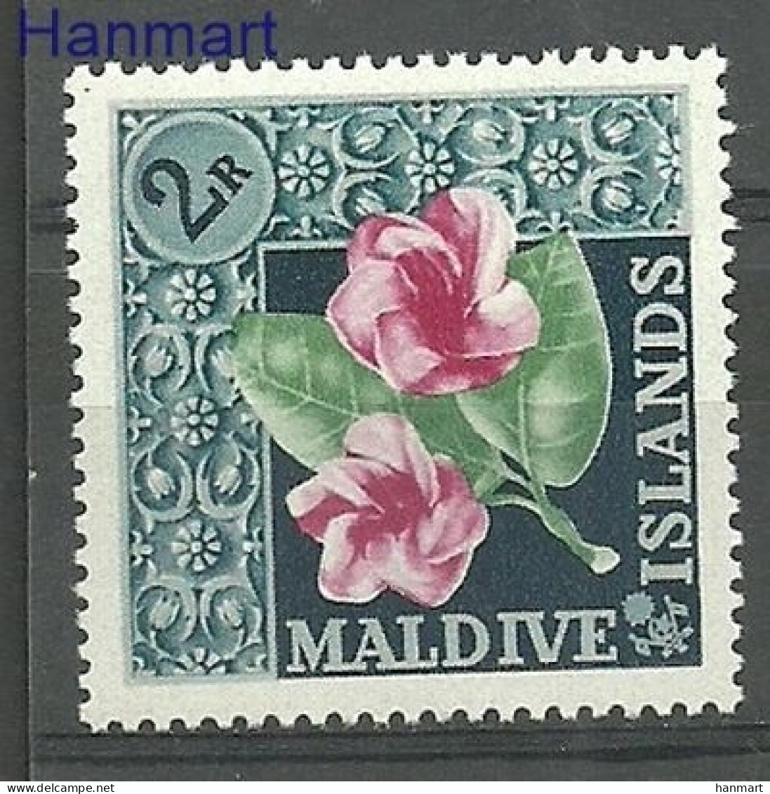 Maldives 1966 Mi 184 MNH  (LZS8 MLD184) - Sonstige