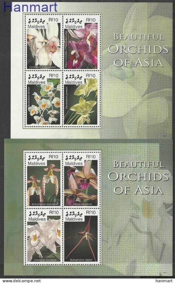 Maldives 2007 Mi 4585-4592 MNH  (ZS8 MLDark4585-4592) - Orchideeën