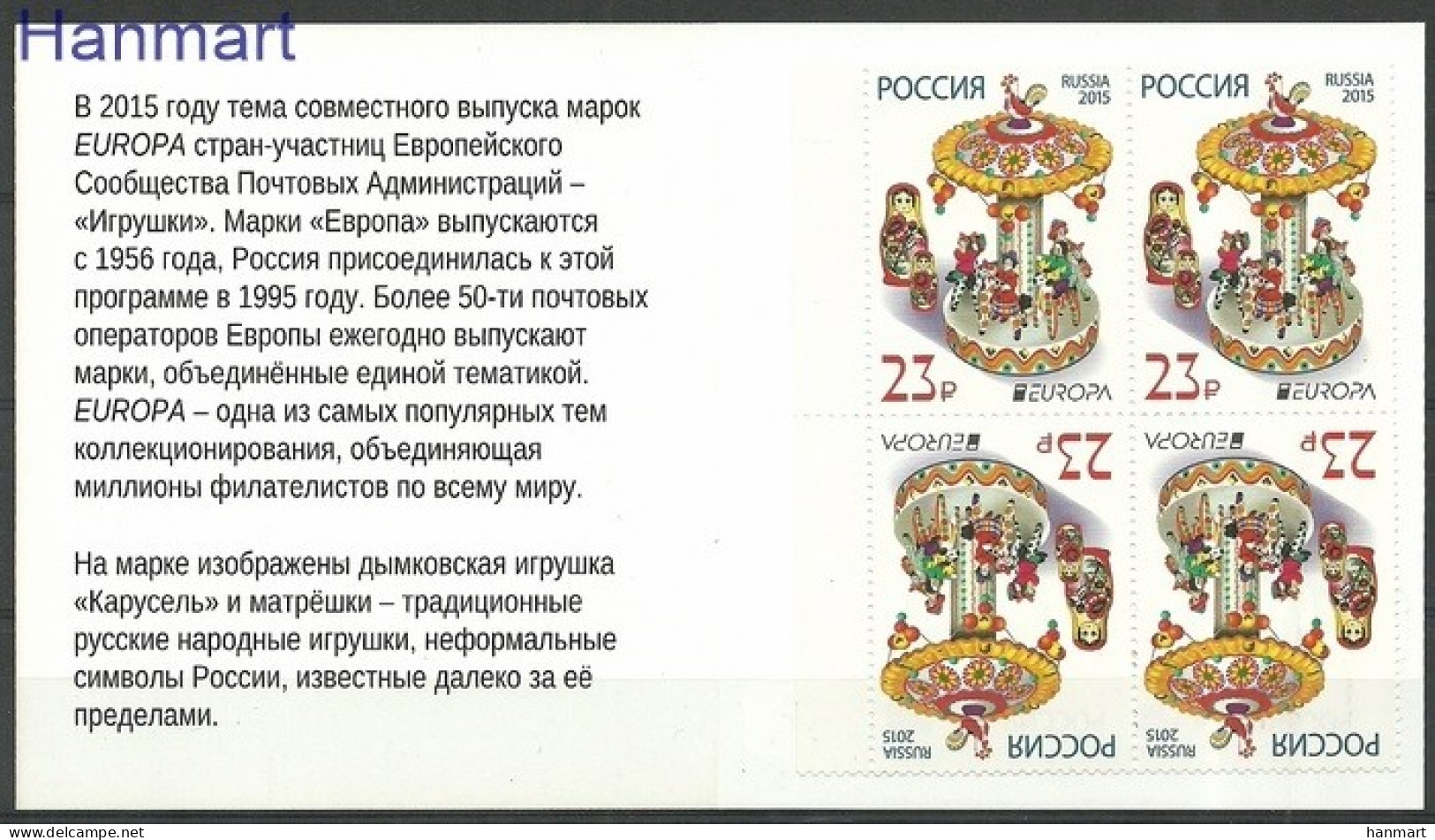 Russia 2015 Mi Mh 2126 MNH  (ZE4 RSSmh2126) - Autres