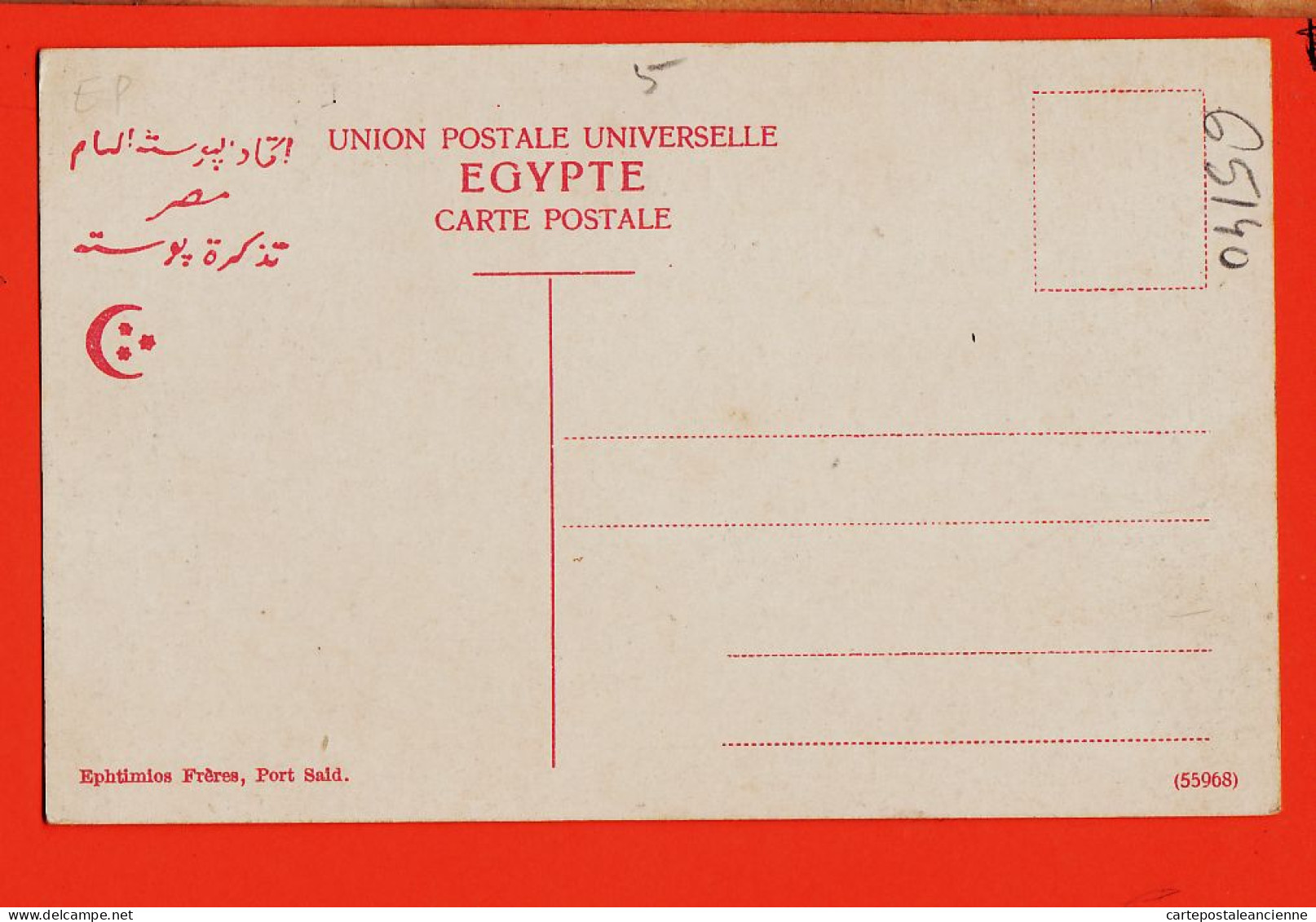 21992 / ⭐ ◉ LE CAIRE Egypte View Of The Pyramids Vue Pyramides Canards Bord NIL 1905s ◉ EPHTIMIOS Frères Port-Saïd 55968 - Piramiden