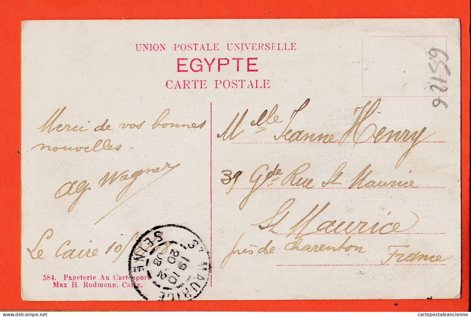 21973 / ⭐ ◉ LE CAIRE Egypte ◉  Boeufs Dans NIL Buffles  2 Pyramides GIZEH 1908 ◉ Papeterie CARTOSPORT Max RUDMANN  - Kairo