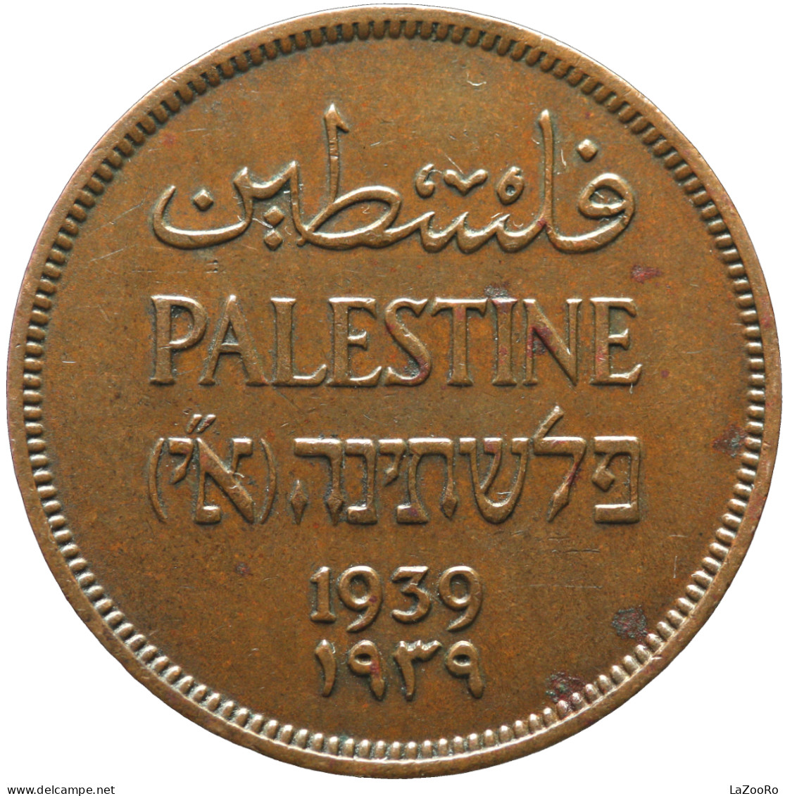 LaZooRo: Palestine 1 Mil 1939 XF / UNC - Israël