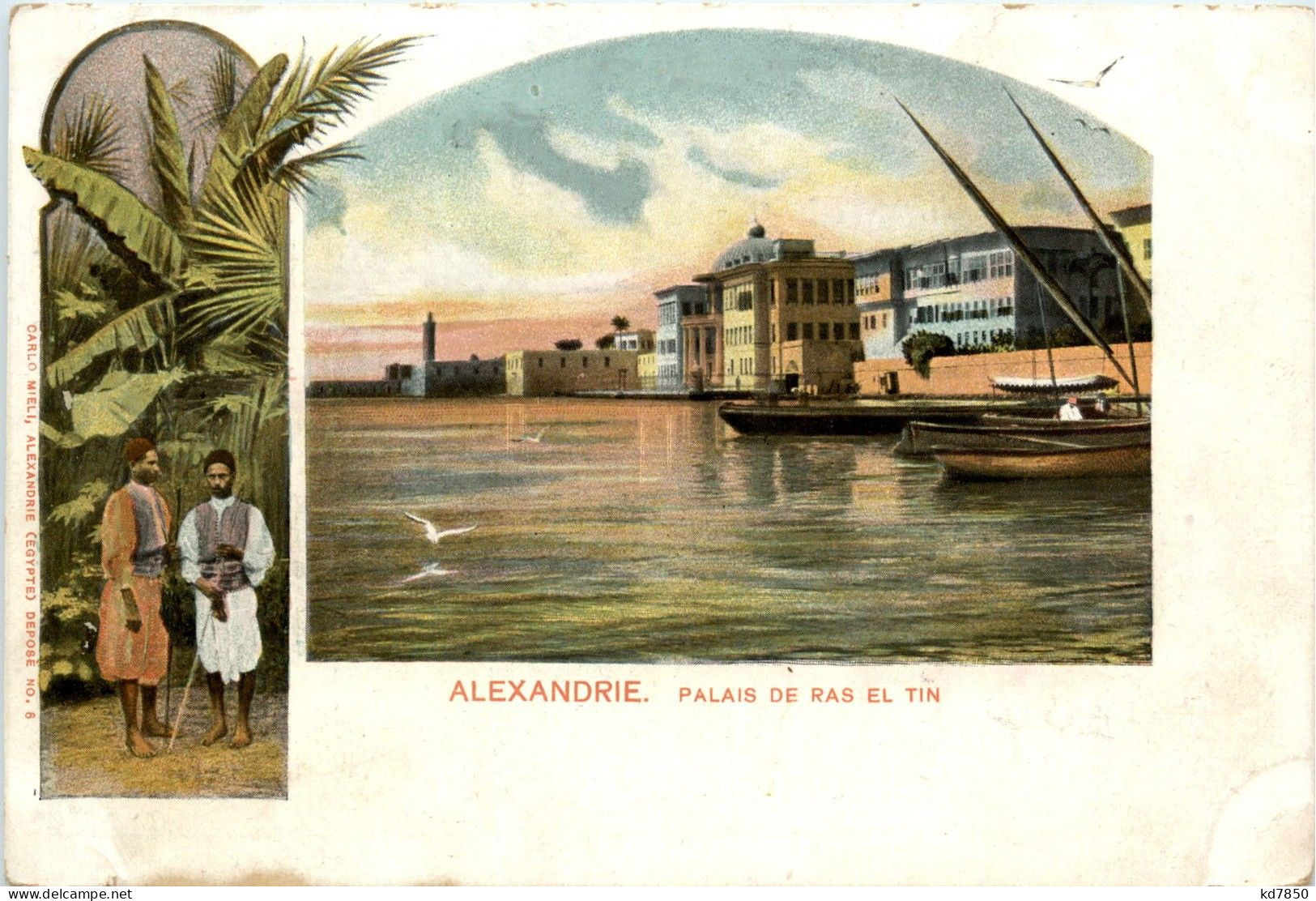 Alexandria - Palais De Ras El Tin - Alexandrie