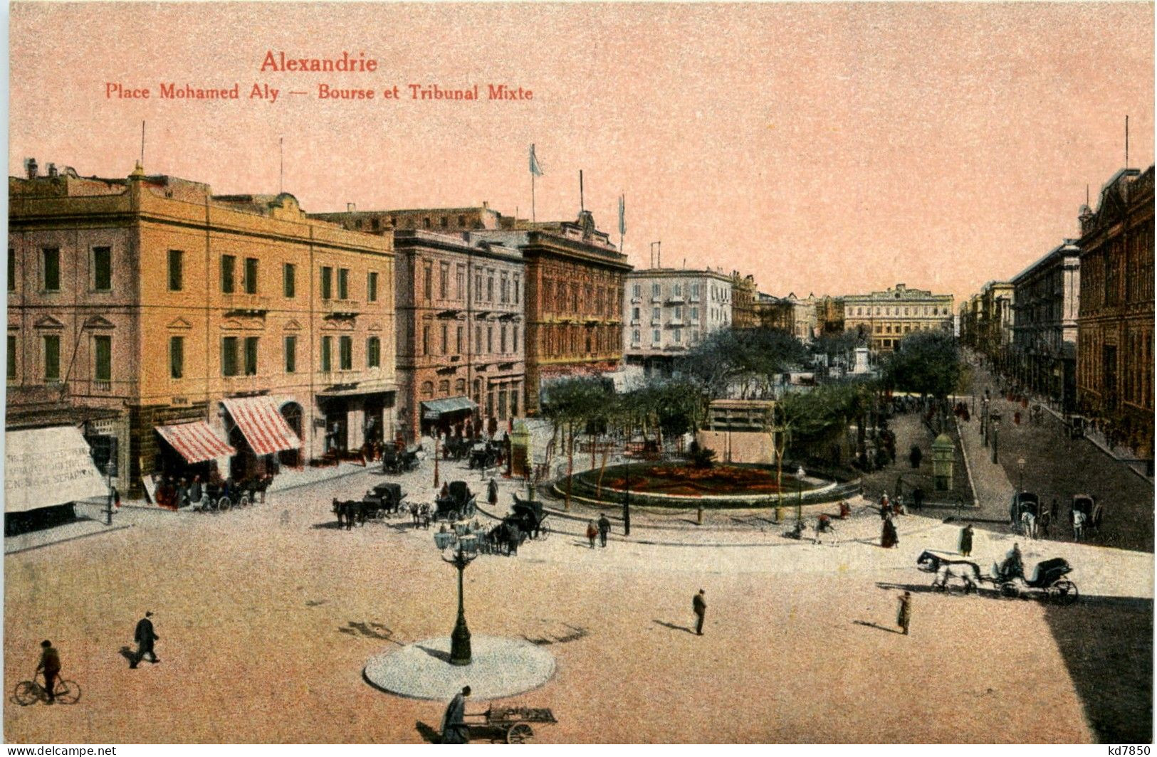 Alexandria - Place Mohamed Aly - Alexandrie
