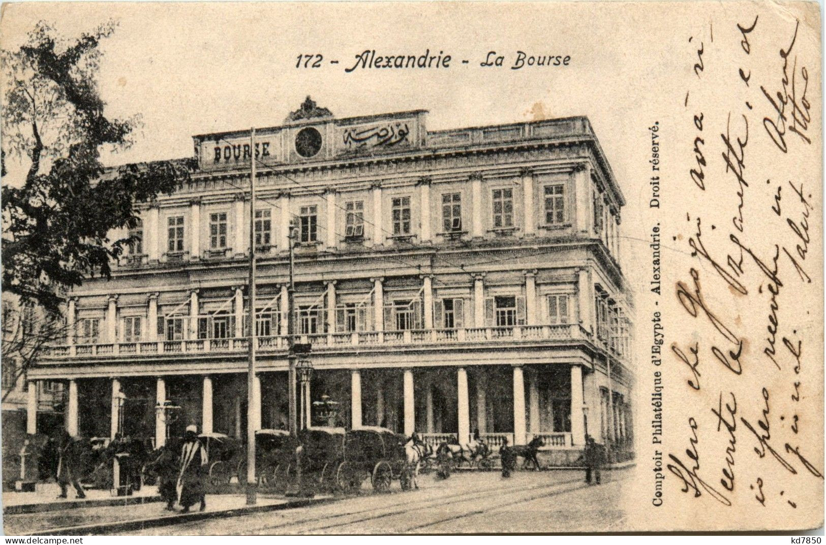 Alexandria - La Bourse - Alexandrie