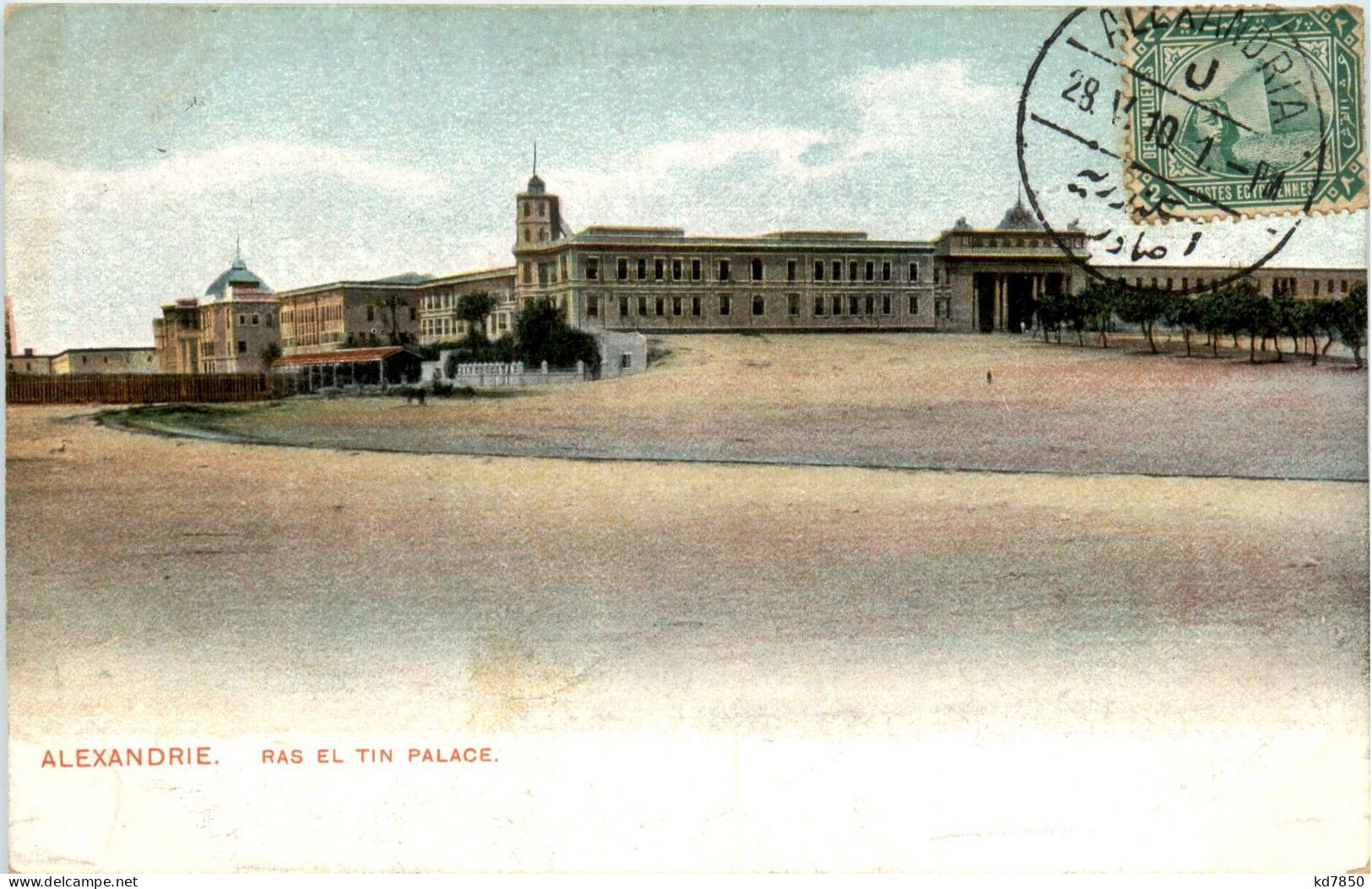 Alexandria - Ras El Tin Palace - Alexandrië
