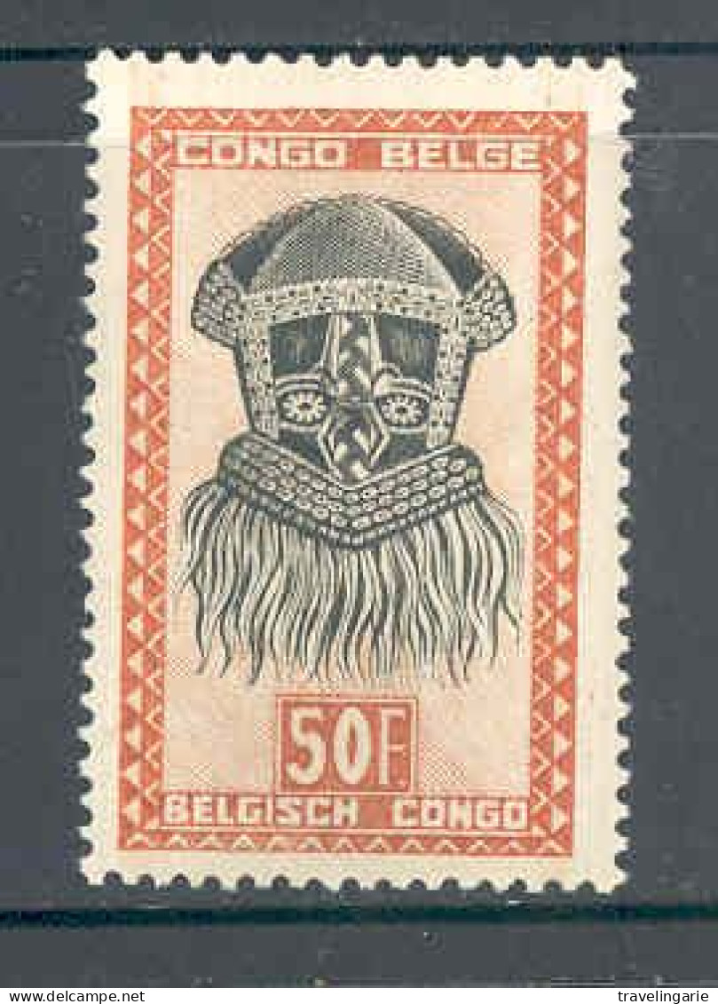 Belgian Congo 1947 Mask Ba-Kuba Tribe 50 Fr MNH ** - Nuevos