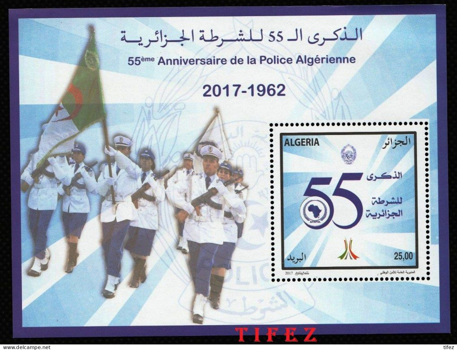 BF. N°29 : Année 2017 :  55° Anniversaire De La Police Algérienne - Police - Gendarmerie