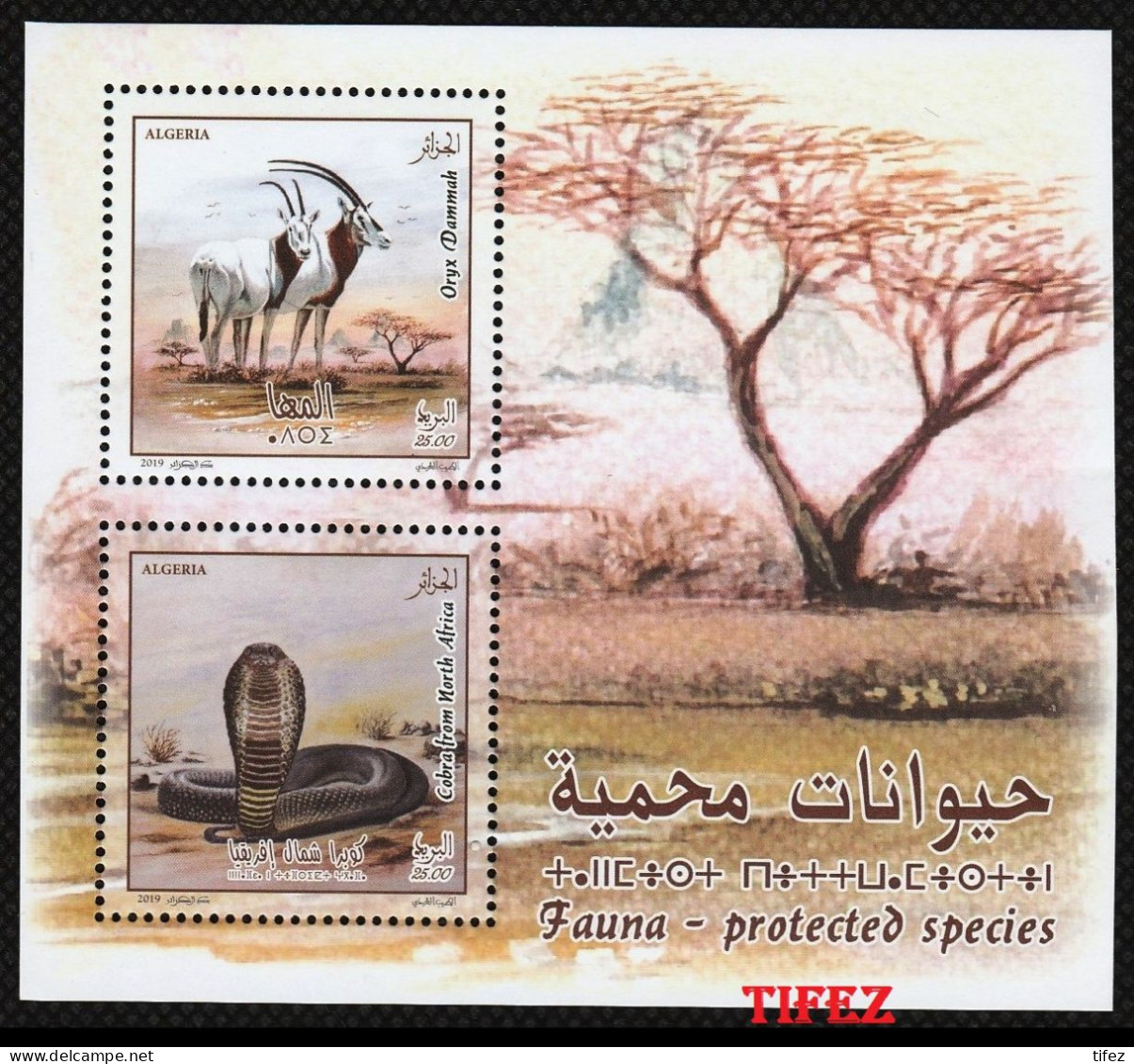 BF. N°34 : Année 2019 : Espèces Protégées : Cobra Et Oryx Dammah - Algeria (1962-...)