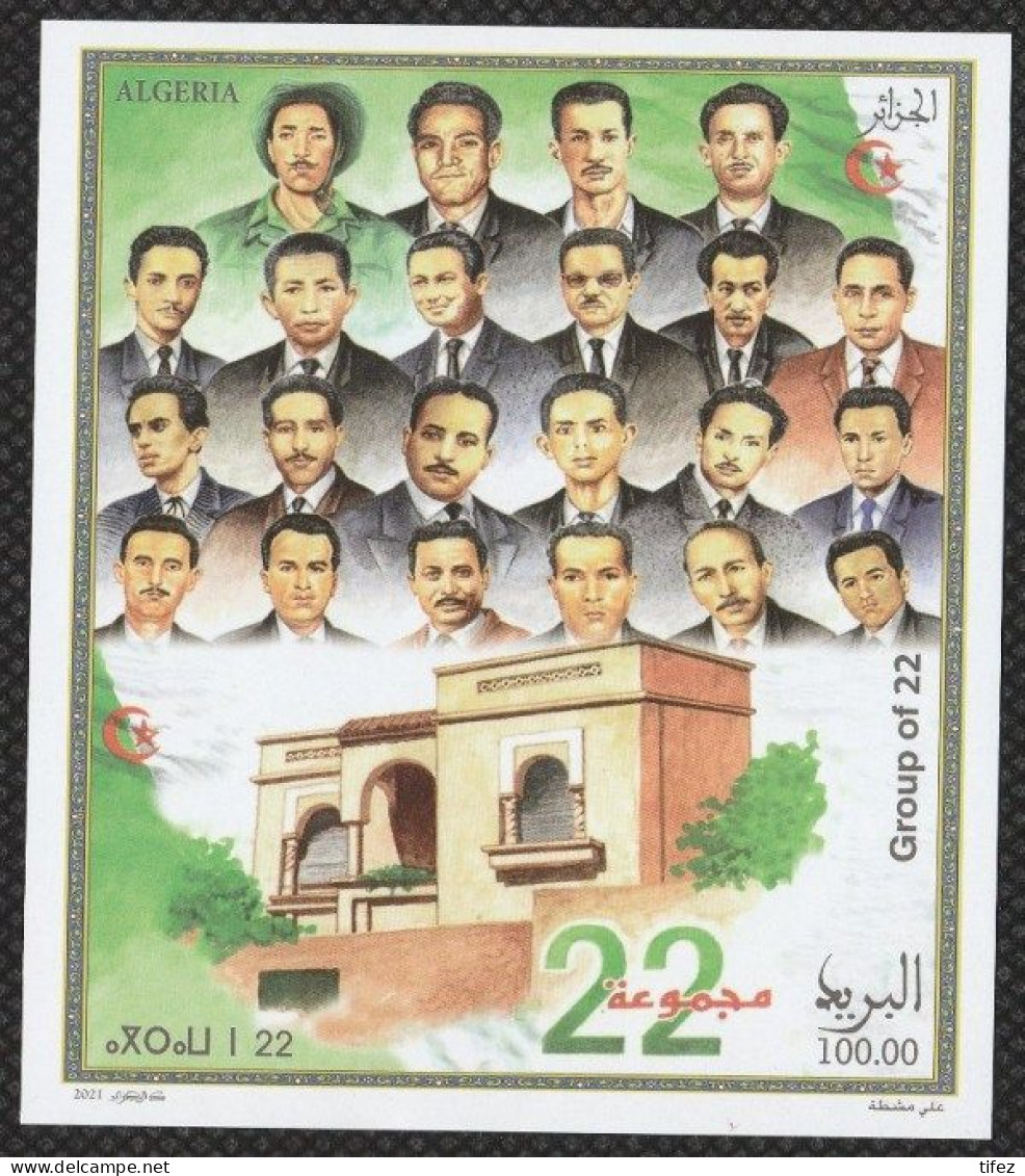 BF. N°36 : Année 2021 : Groupe Des 22 (dirigeants Historiques De La Lutte De Libération Nationale) - Algérie (1962-...)