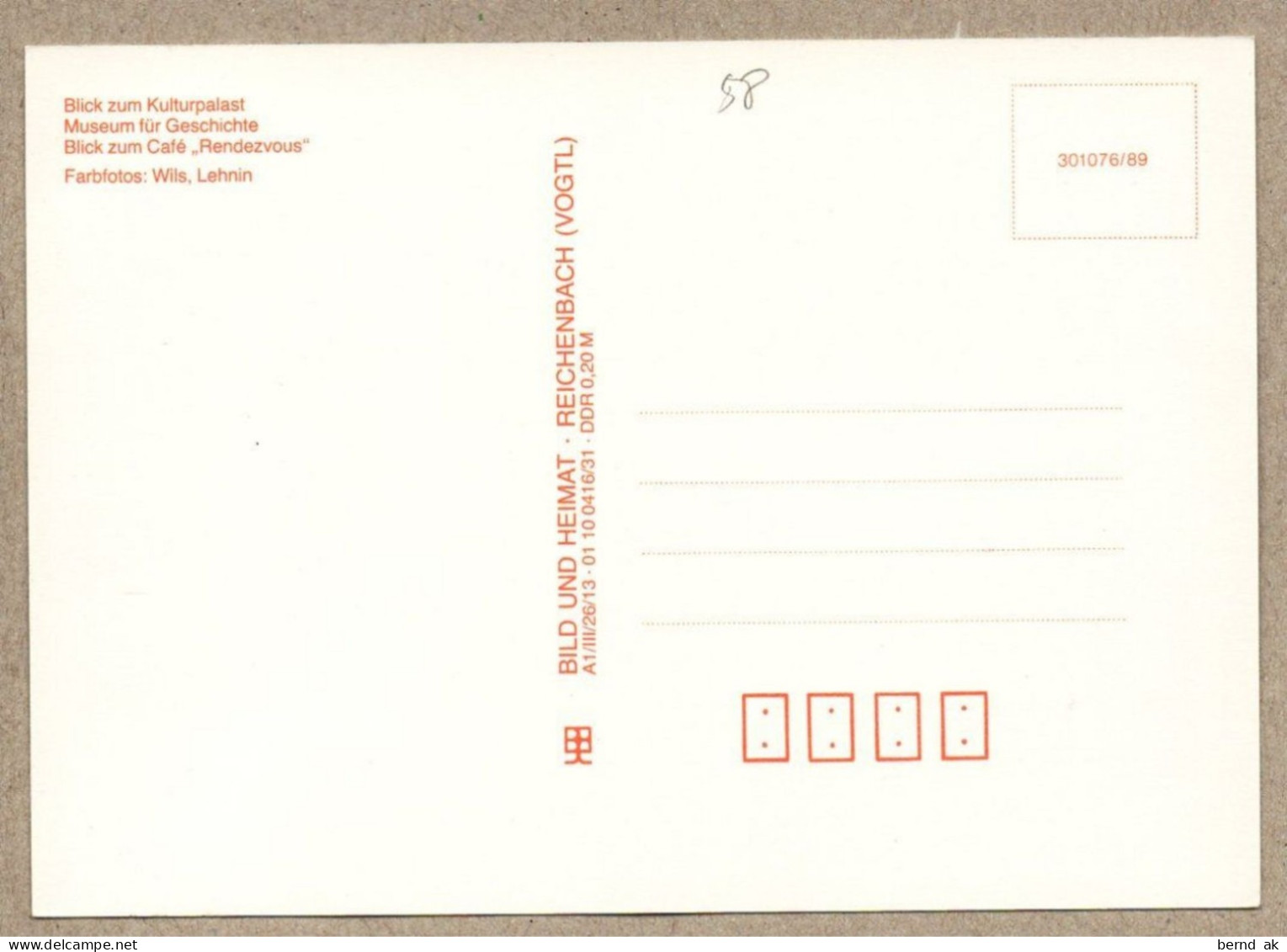 A0058} BRD - AK (DDR-Zeit) - Gera - Kulturpalast, Museum, Cafe - Gera