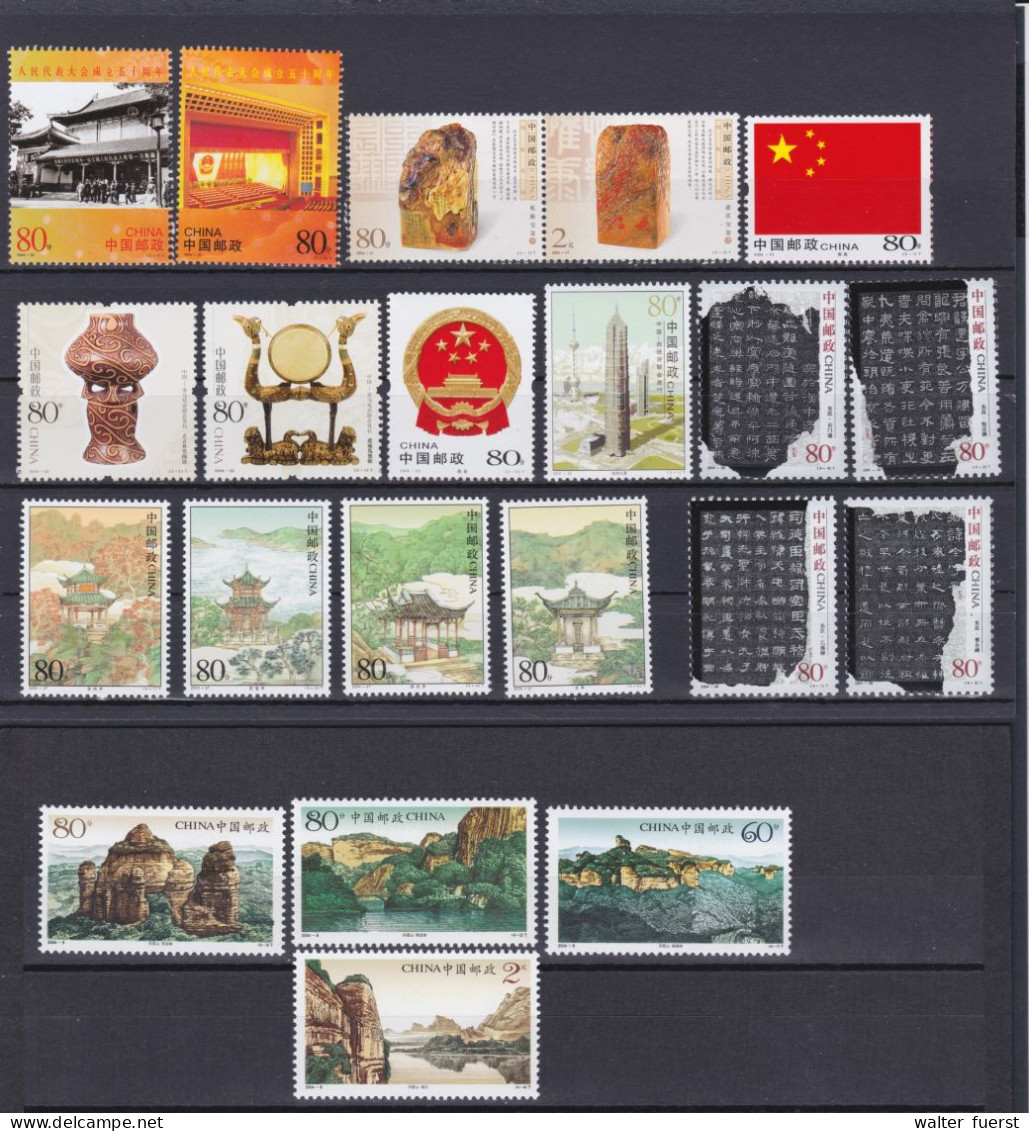 CHINA 2004, Nice Lot UM (III Of IV), Series - Collections, Lots & Séries