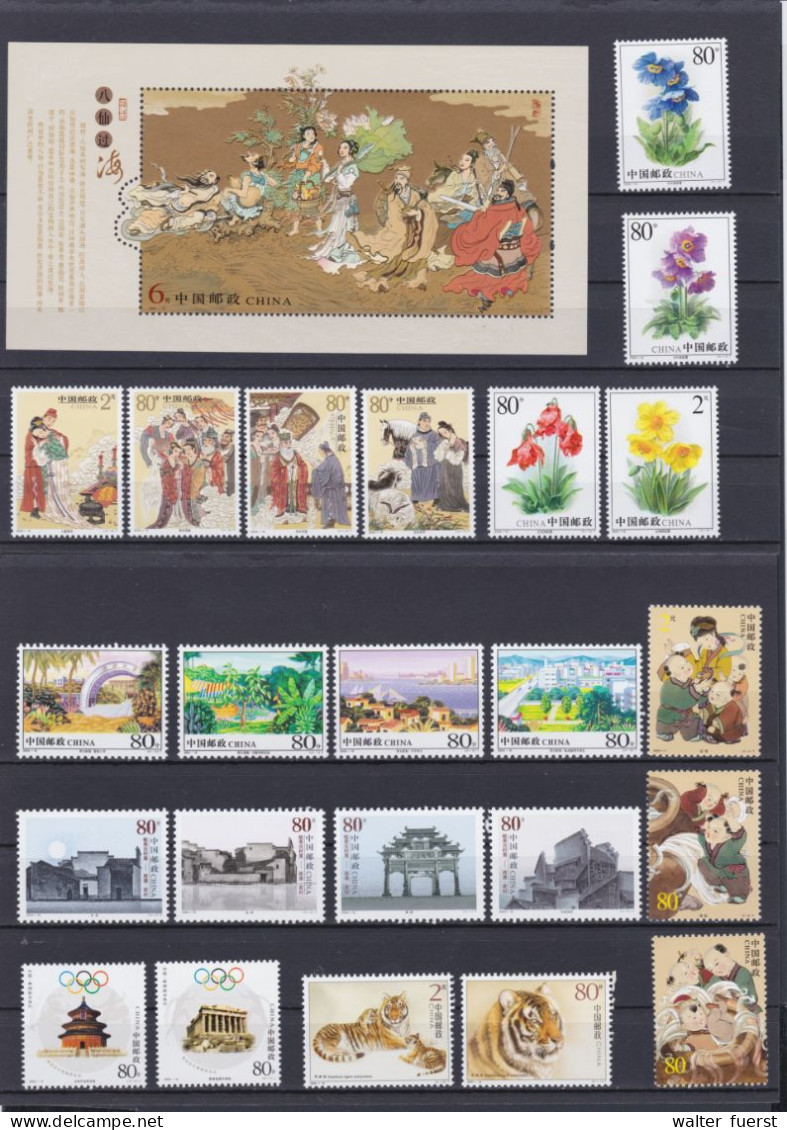 CHINA 2004, Nice Lot UM (II Of IV), Series, 1 S/s - Collections, Lots & Series