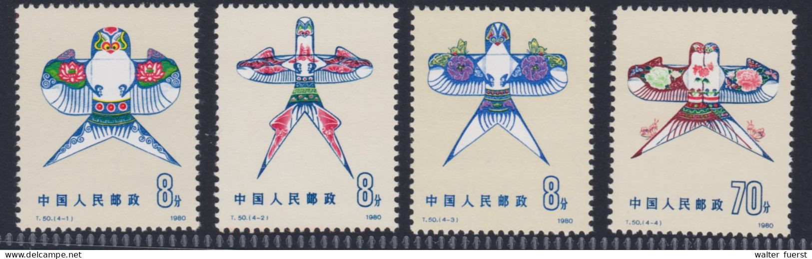 CHINA 1980, "Dragons", Series T.50, UM - Collections, Lots & Series