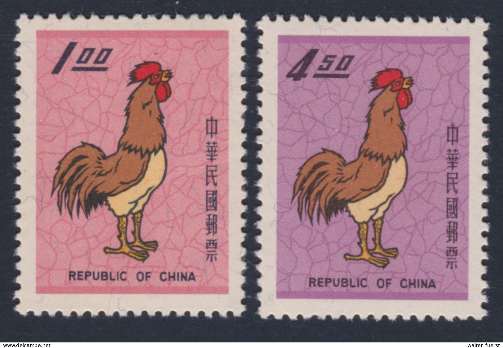 TAIWAN 1968, "Year Of The Cock", Series Unmounted Mint - Neufs