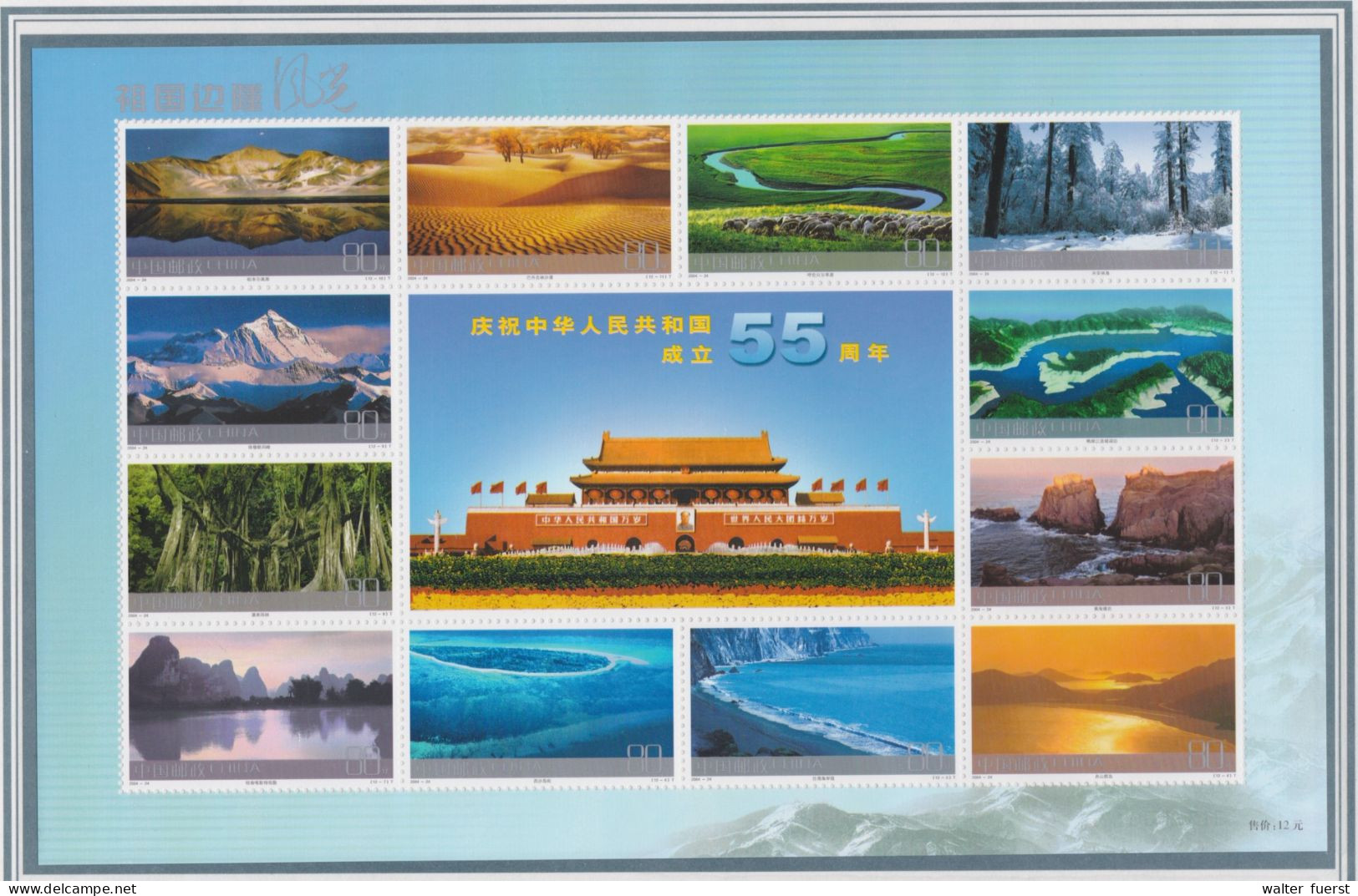 CHINA 2004, Nice Lot UM (IV Of IV), Series + 2 Minisheets - Lots & Serien
