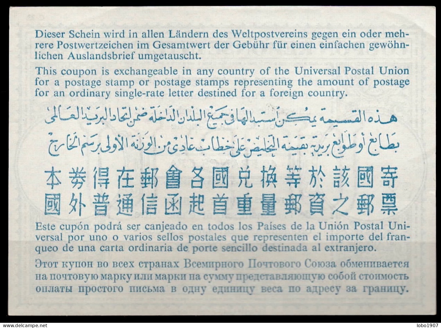 RÉPUBLIQUE DU CONGO ( Brazzaville ) Lo17 40 FRANCS CFA  Int. Reply Coupon Reponse Antwortschein IRC IAS O POINTE-A-PITRE - Sonstige & Ohne Zuordnung