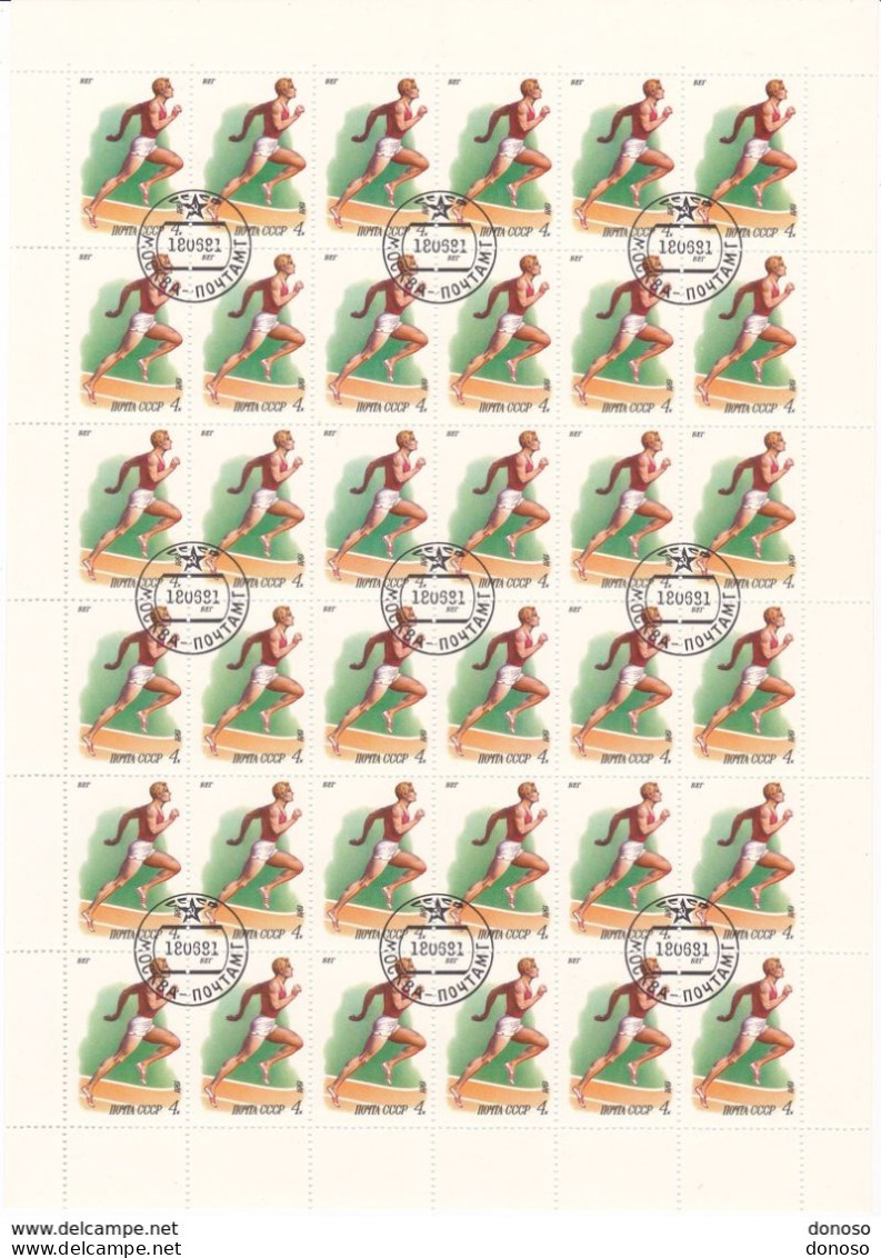 URSS 1981 COURSE Planche De 36 YVERT 4816, Michel 5081 Oblitéré, Used  Cote Yv 7.20 Euros - Full Sheets