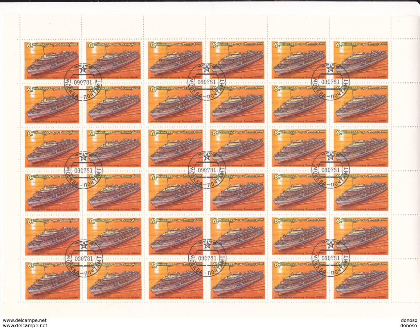 URSS 1981 BATEAUX 2 Planches De 36 Yvert 4823-4824, Michel 5088-5089 Oblitéré, Used Cote Yv 14.40 Euros - Full Sheets