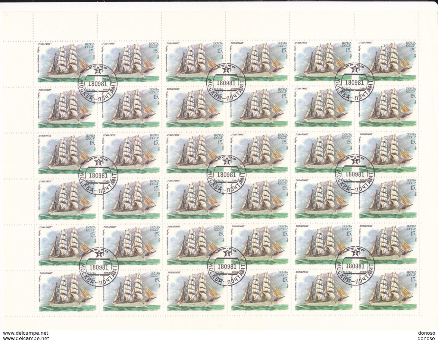 URSS 1981 BATEAUX 2 Planches De 36 Yvert 4849-4850, Michel 5112-5113 Oblitéré, Used; Cote Yv 14.40 Euros - Hojas Completas