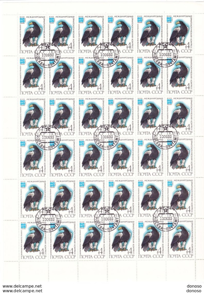 URSS 1982 OISEAUX 2 Planches De 36 Yvert 4913-4914, Michel 5181-5182 Oblitéré, Used; Cote Yv 14.40 Euros - Fogli Completi