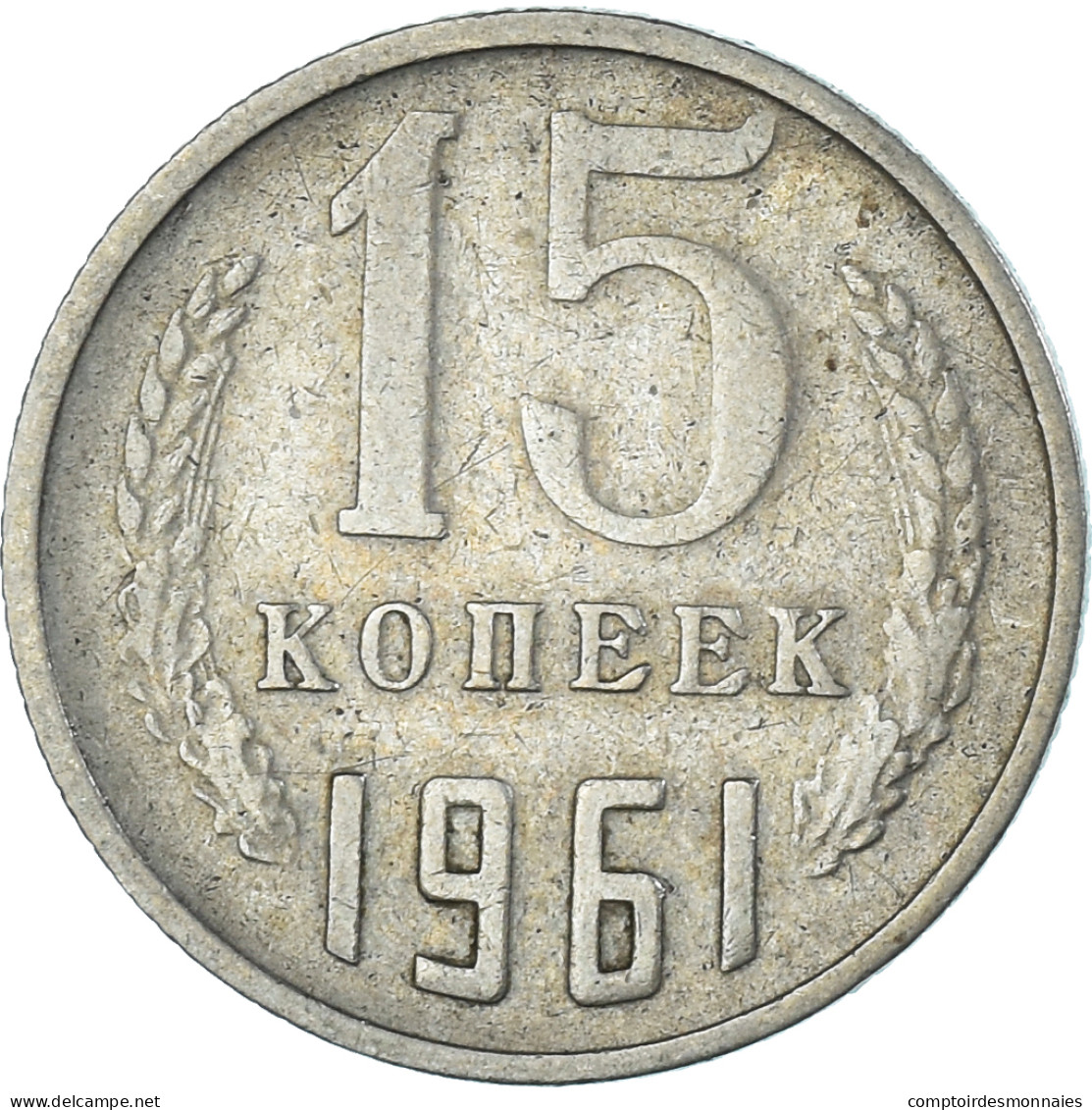 Monnaie, Russie, 15 Kopeks, 1961 - Rusia