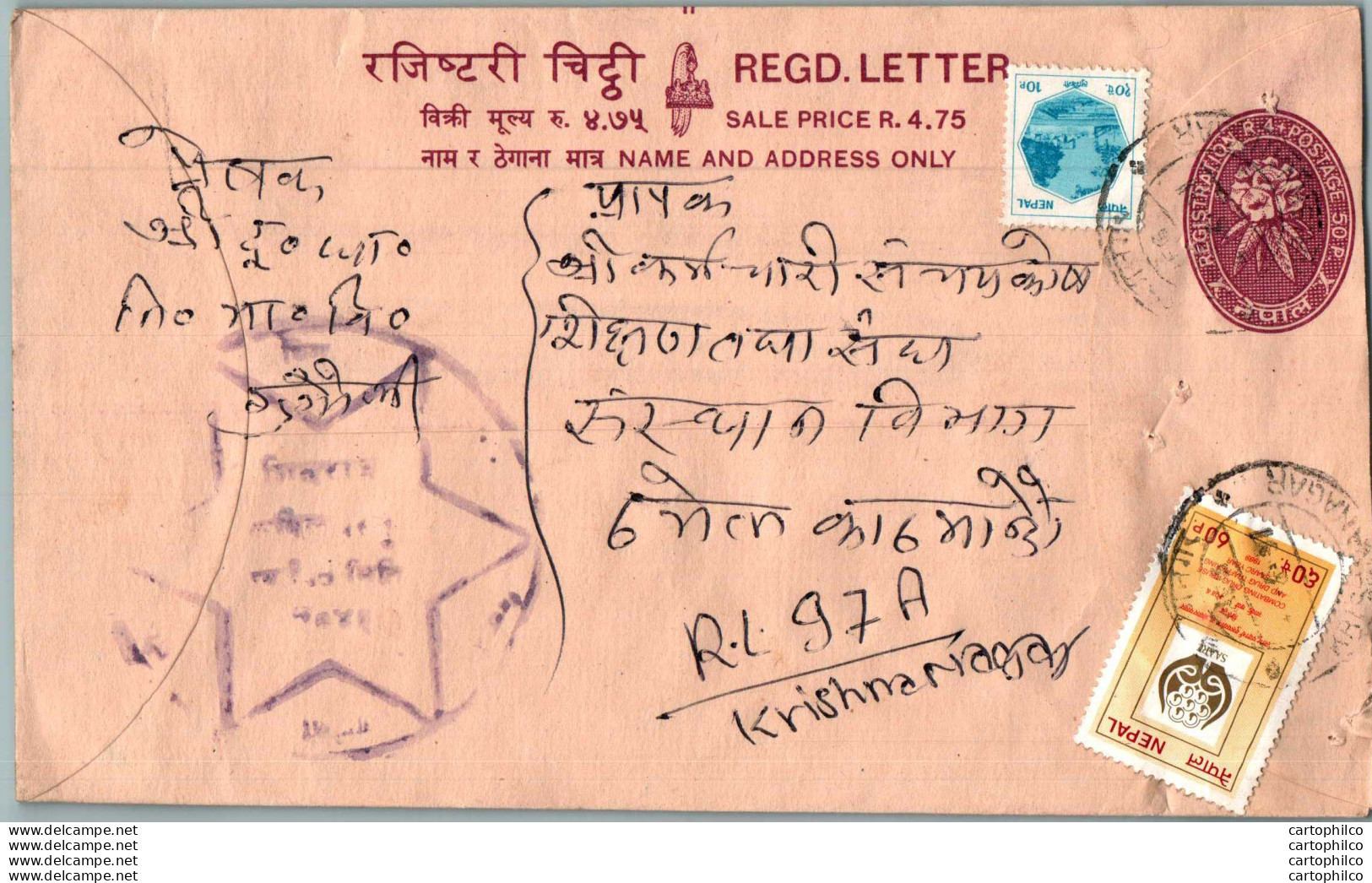 Nepal Postal Stationery Flowers 50p - Népal