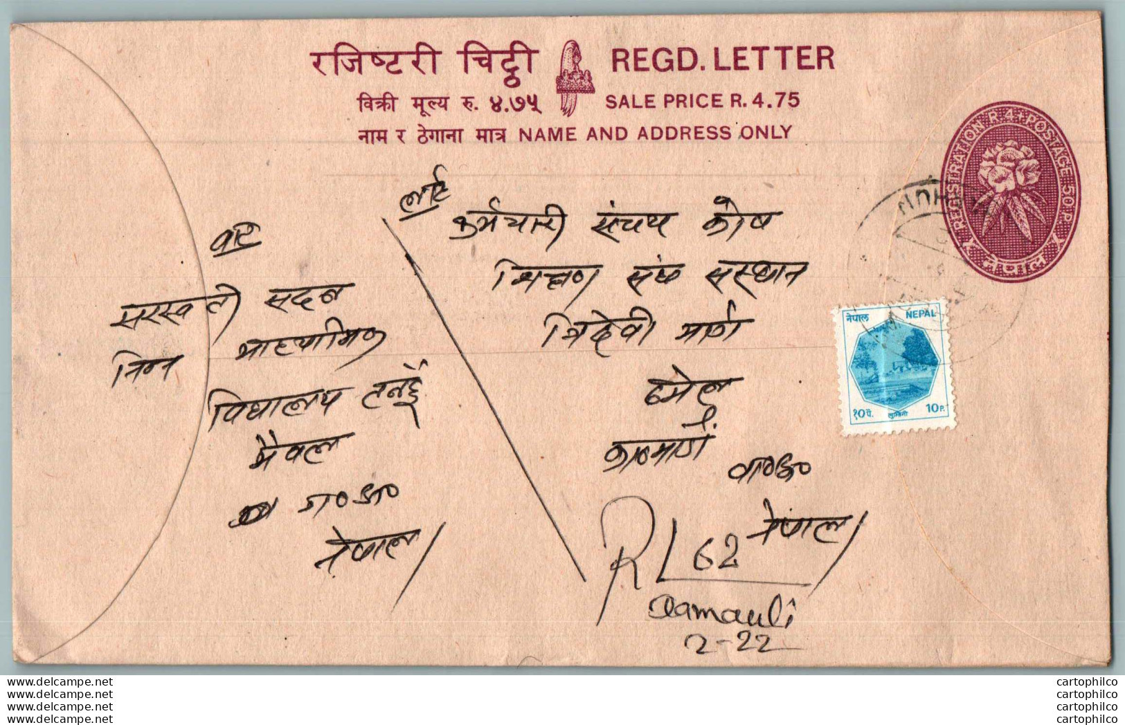 Nepal Postal Stationery Flowers 50p - Népal