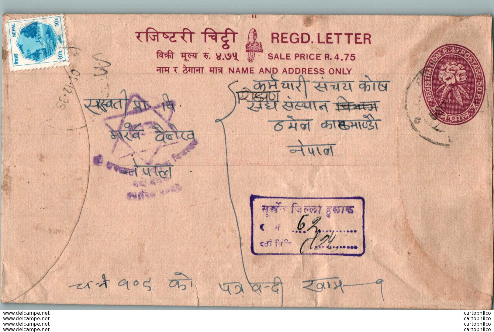 Nepal Postal Stationery Flowers 50p - Népal