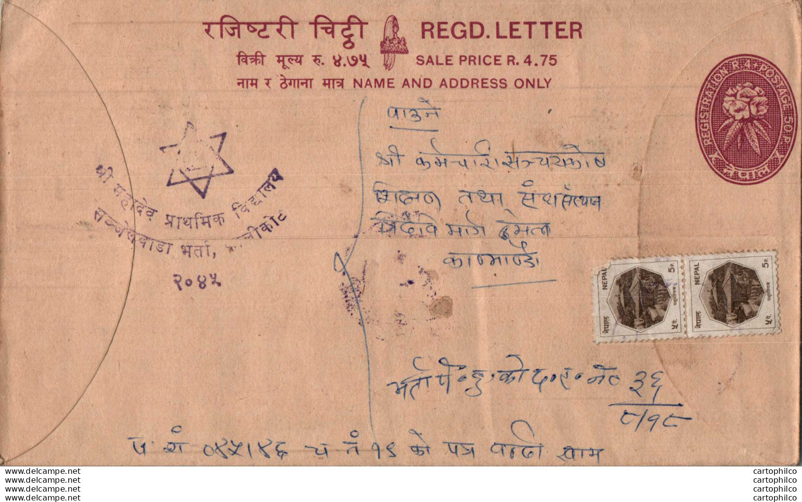 Nepal Postal Stationery Flowers 50p - Népal