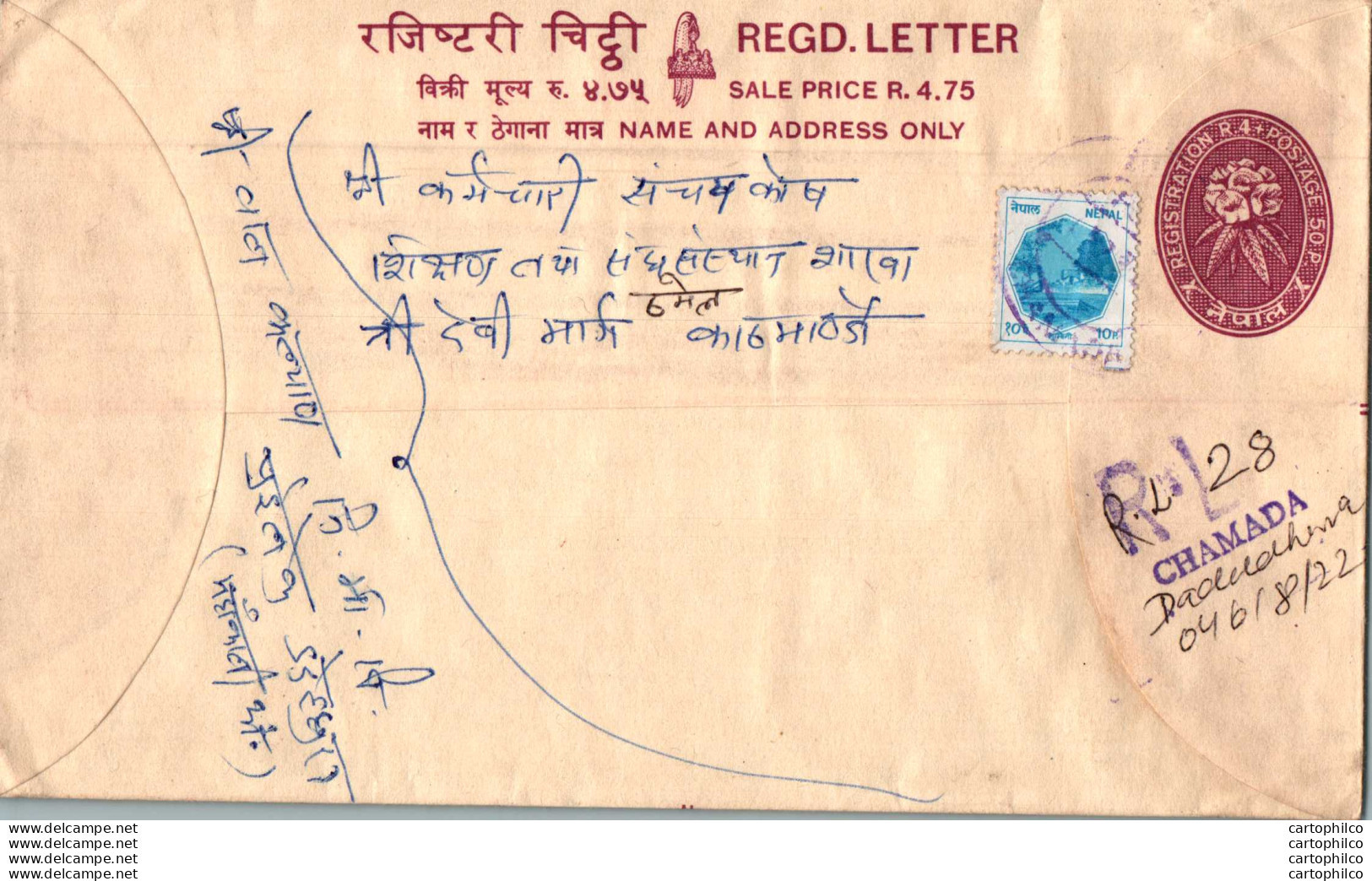 Nepal Postal Stationery Flowers 50p Chamada - Népal