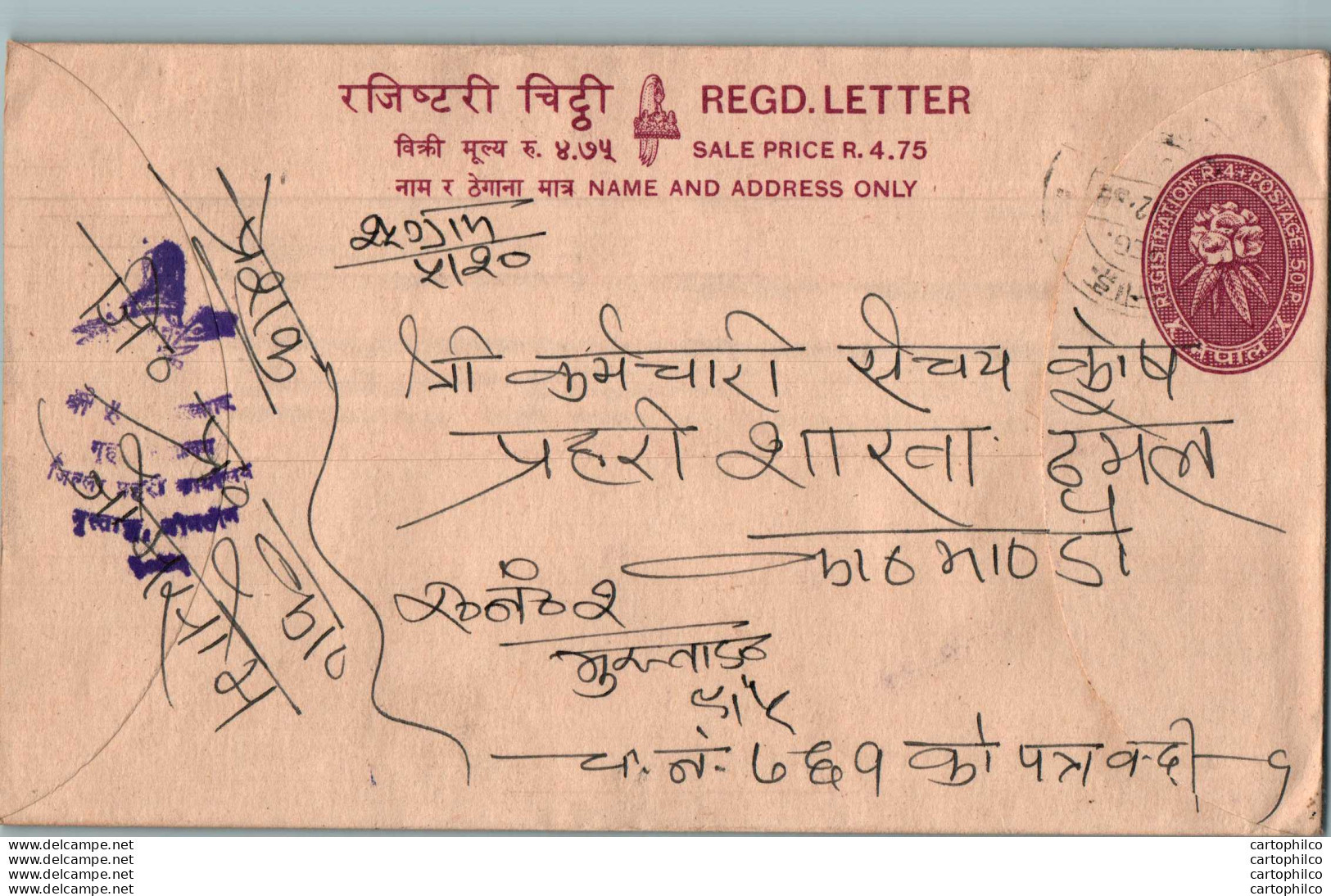 Nepal Postal Stationery Flowers 50p - Népal