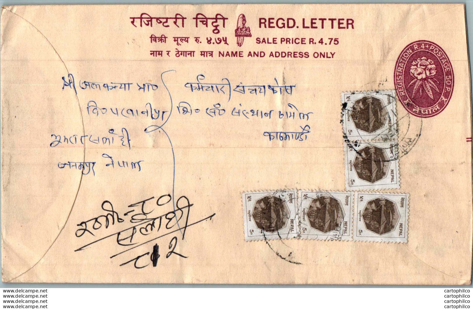 Nepal Postal Stationery Flowers 50p - Népal