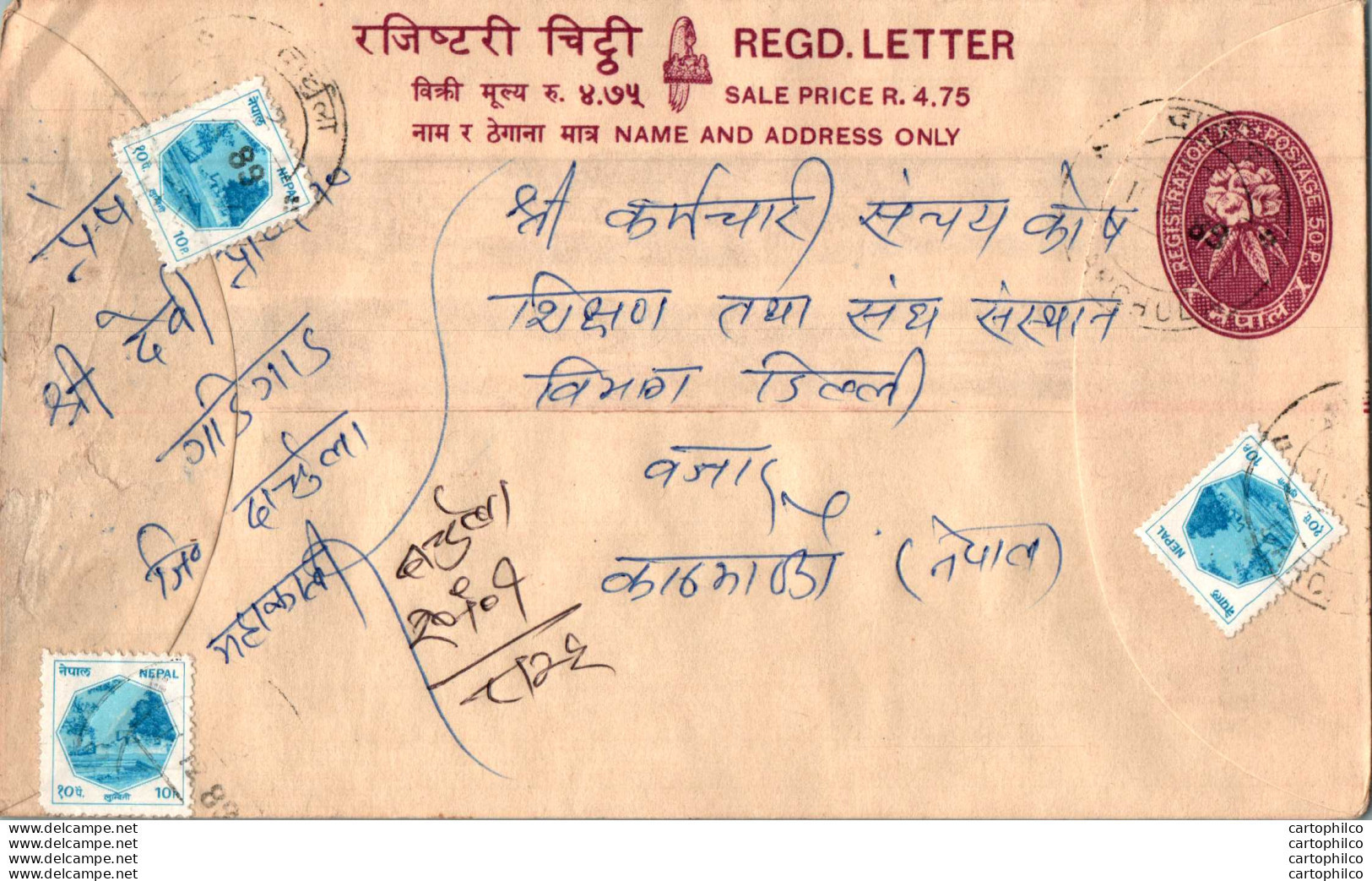 Nepal Postal Stationery Flowers 50p - Népal