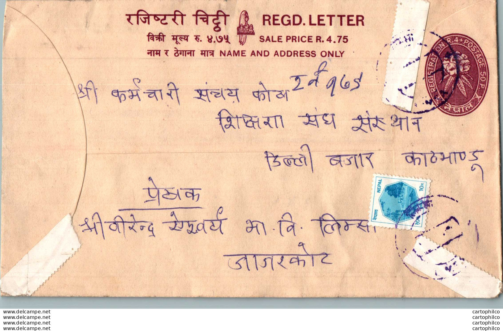 Nepal Postal Stationery Flowers 50p - Népal