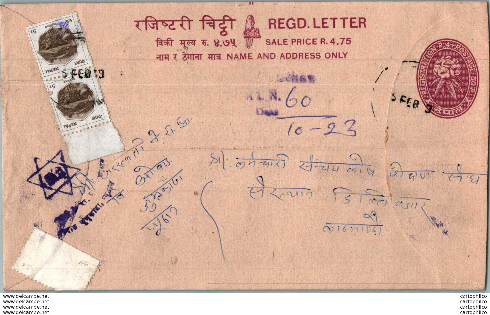 Nepal Postal Stationery Flowers 50p - Nepal