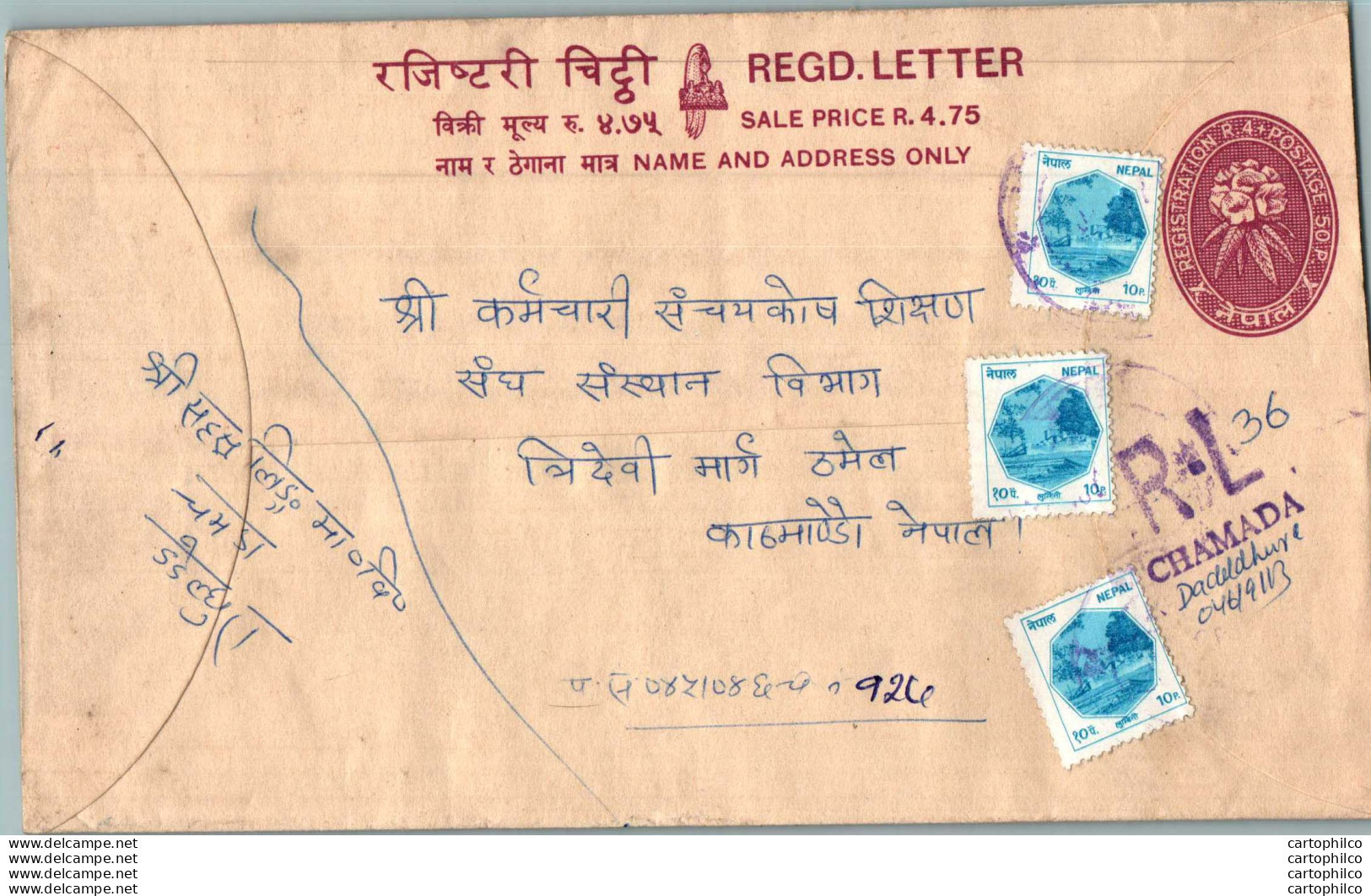 Nepal Postal Stationery Flowers 50p Chamada Cds - Nepal